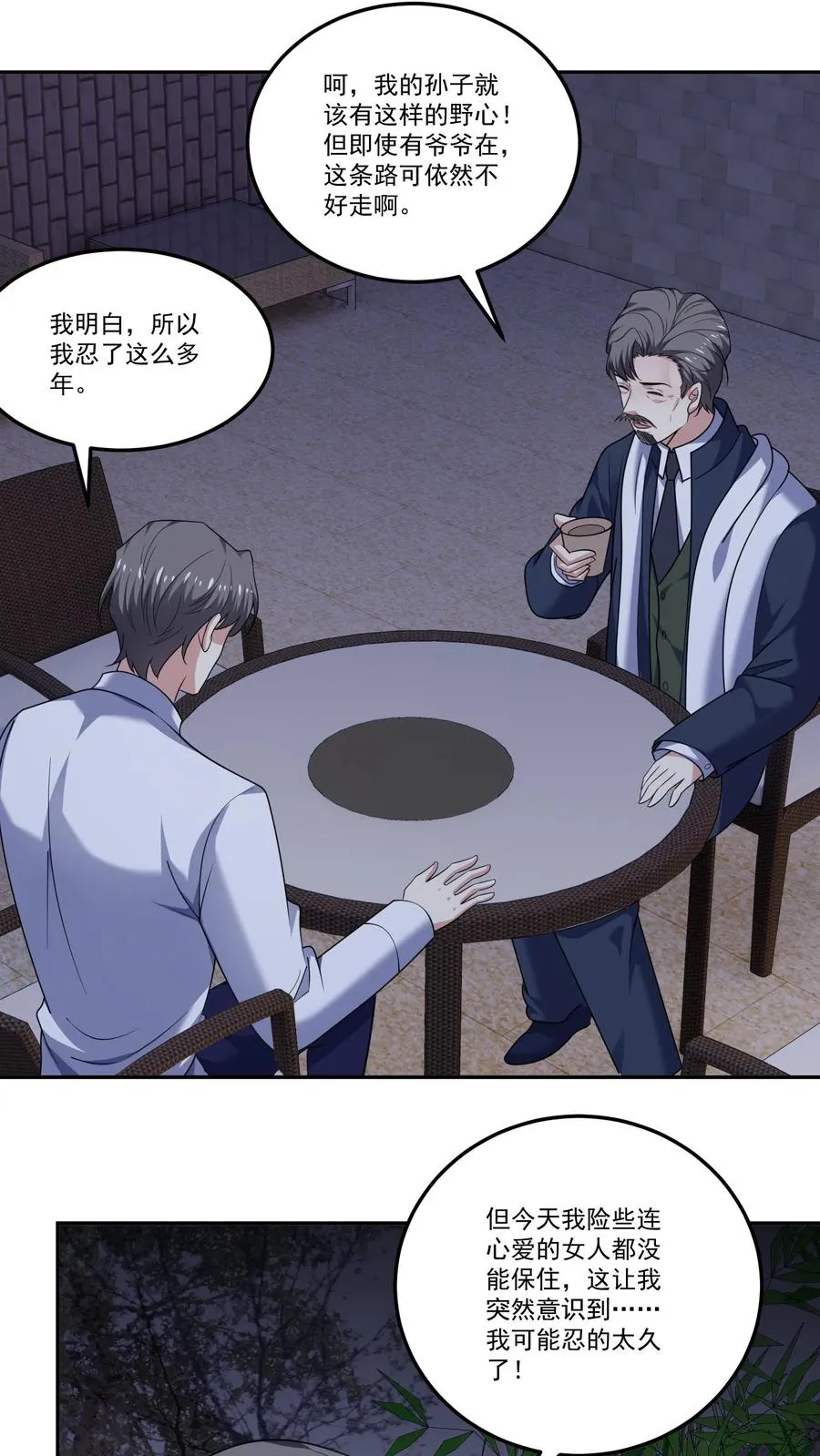 第138话 疯狂15