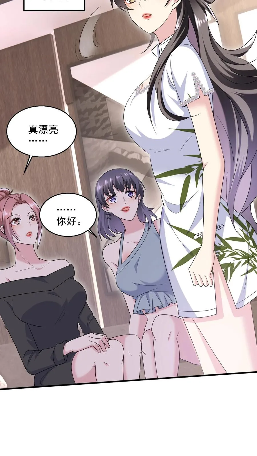 第14话 弟弟19