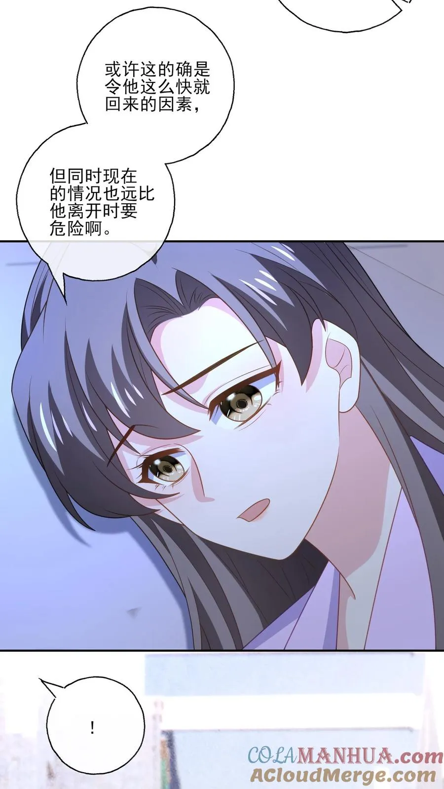 第193话 未来4