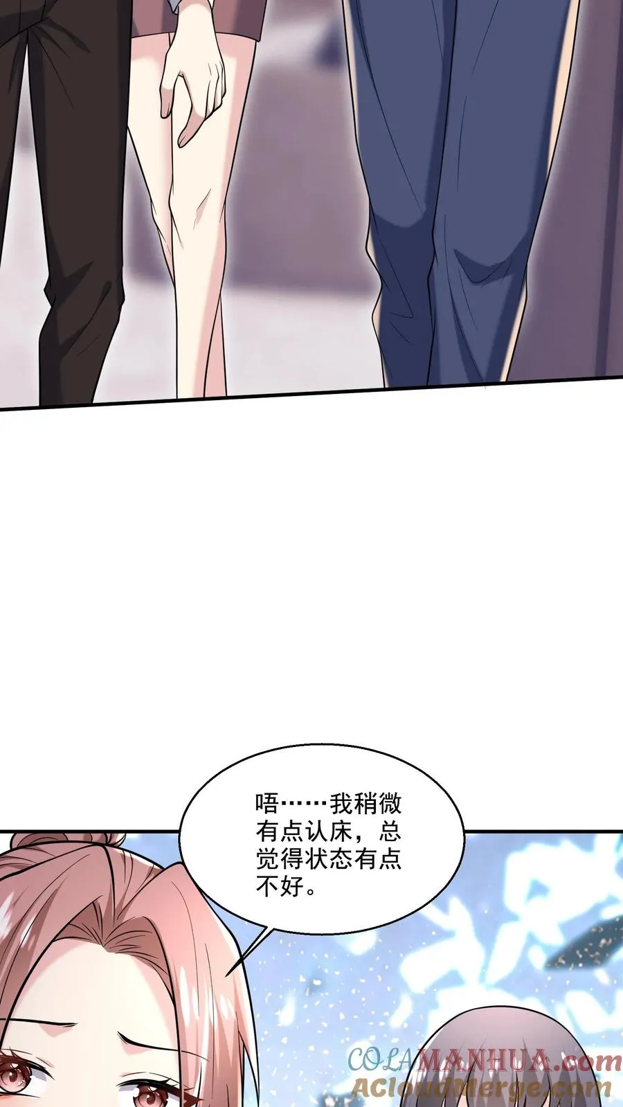 第19话 爱心早餐24