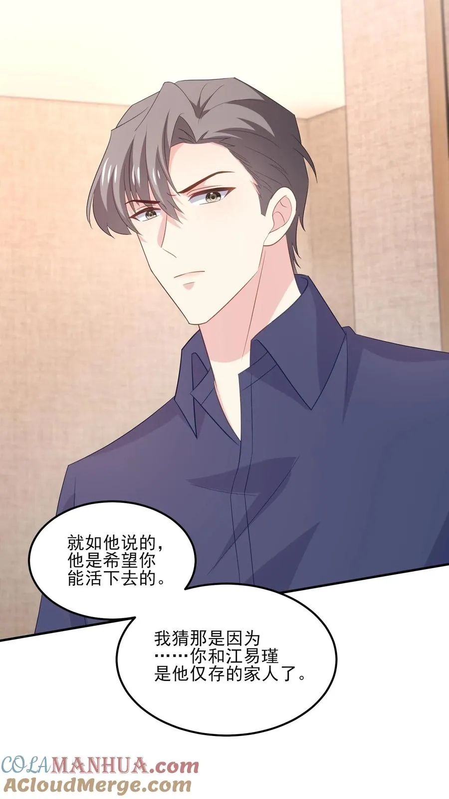 第179话 知情24