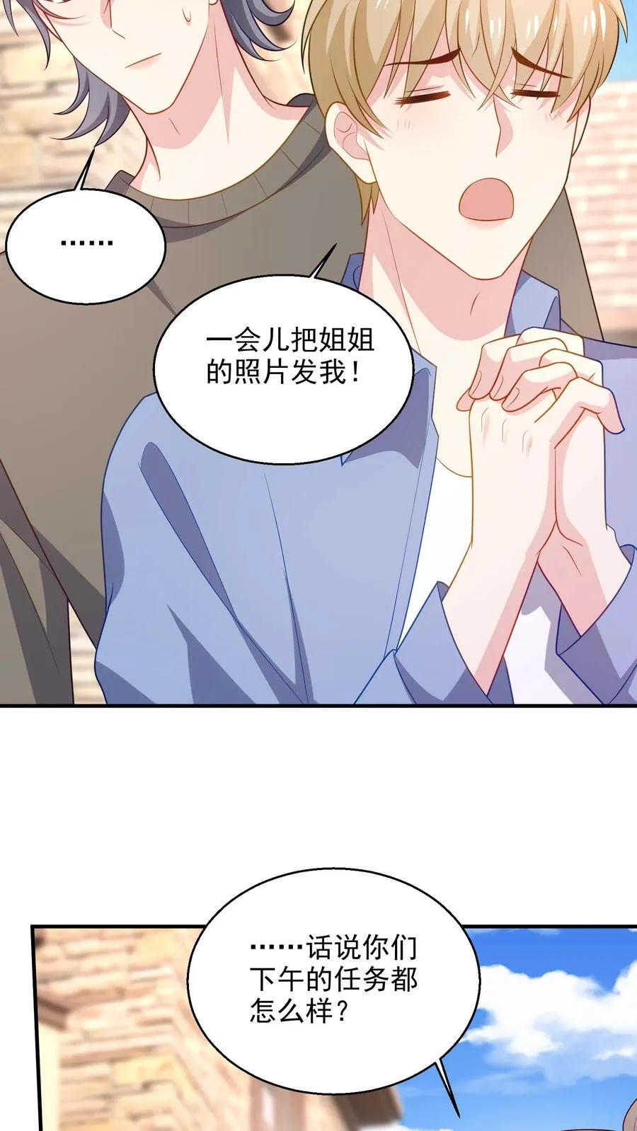 第92话 集合11