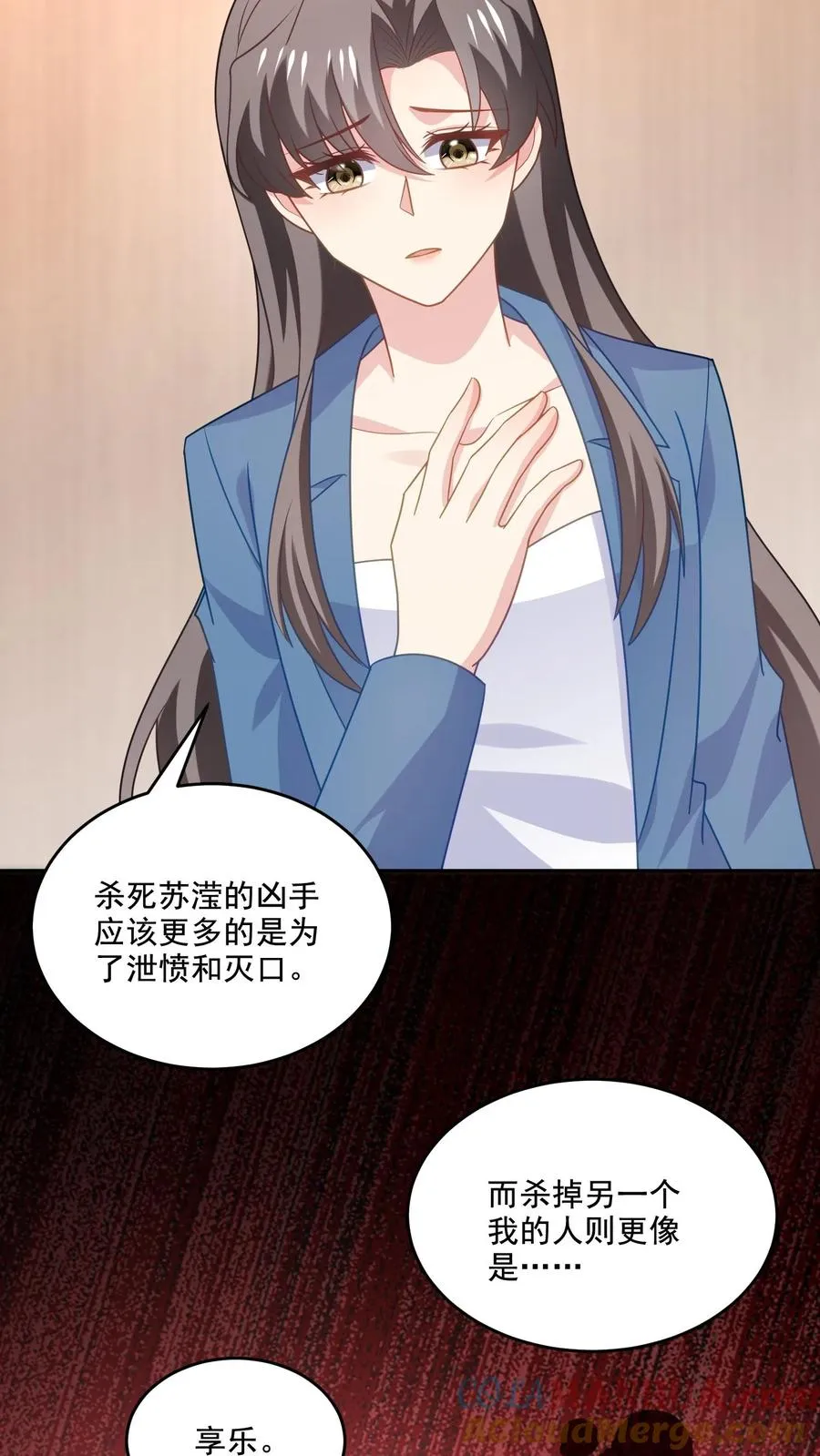 第227话 扯平6