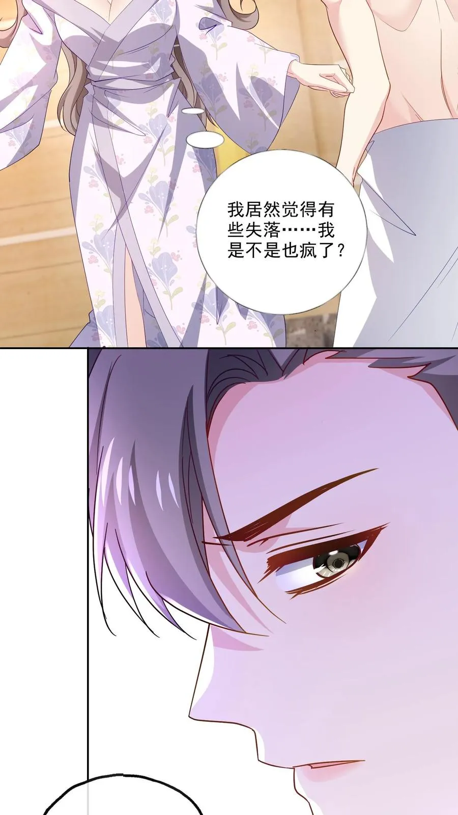 第108话 搅局11