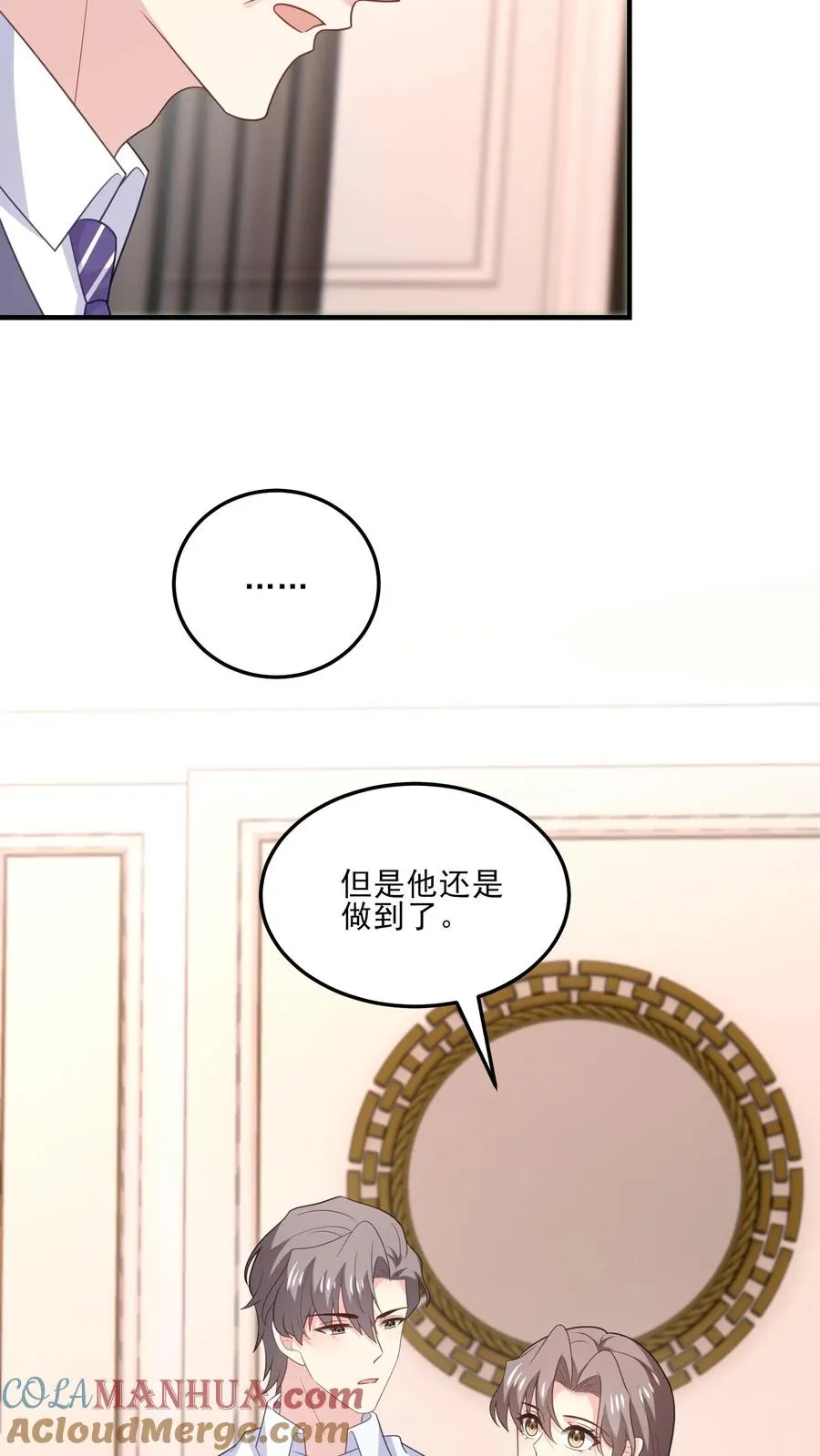 第183话 父辈的过往14