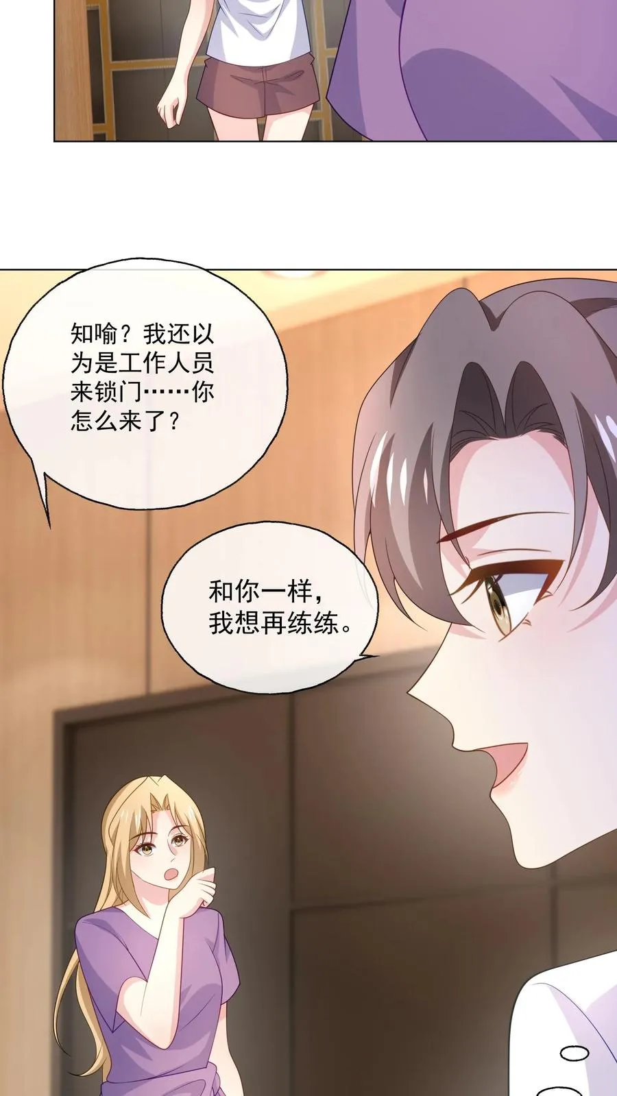 第160话 唐茹歌的请求3