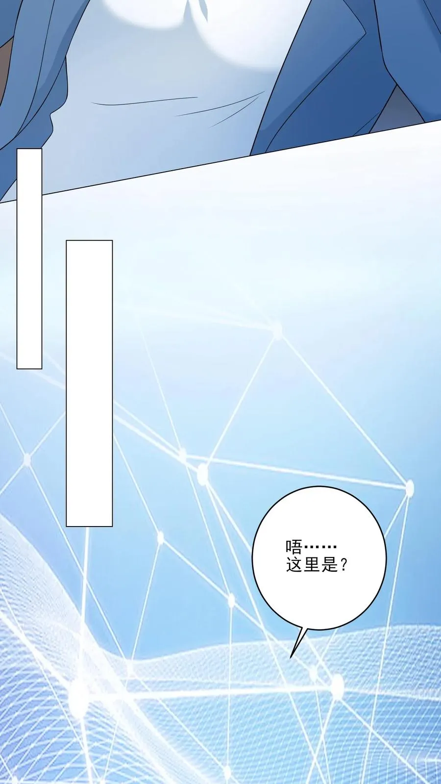 第216话 跨越时空的思念21