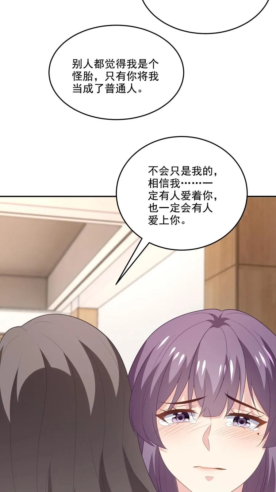 第220话 情愫21
