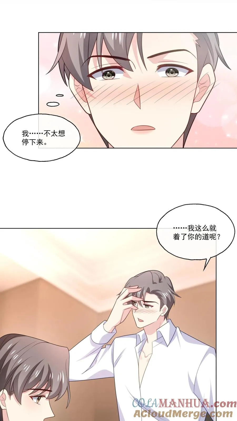 第137话 喜欢10