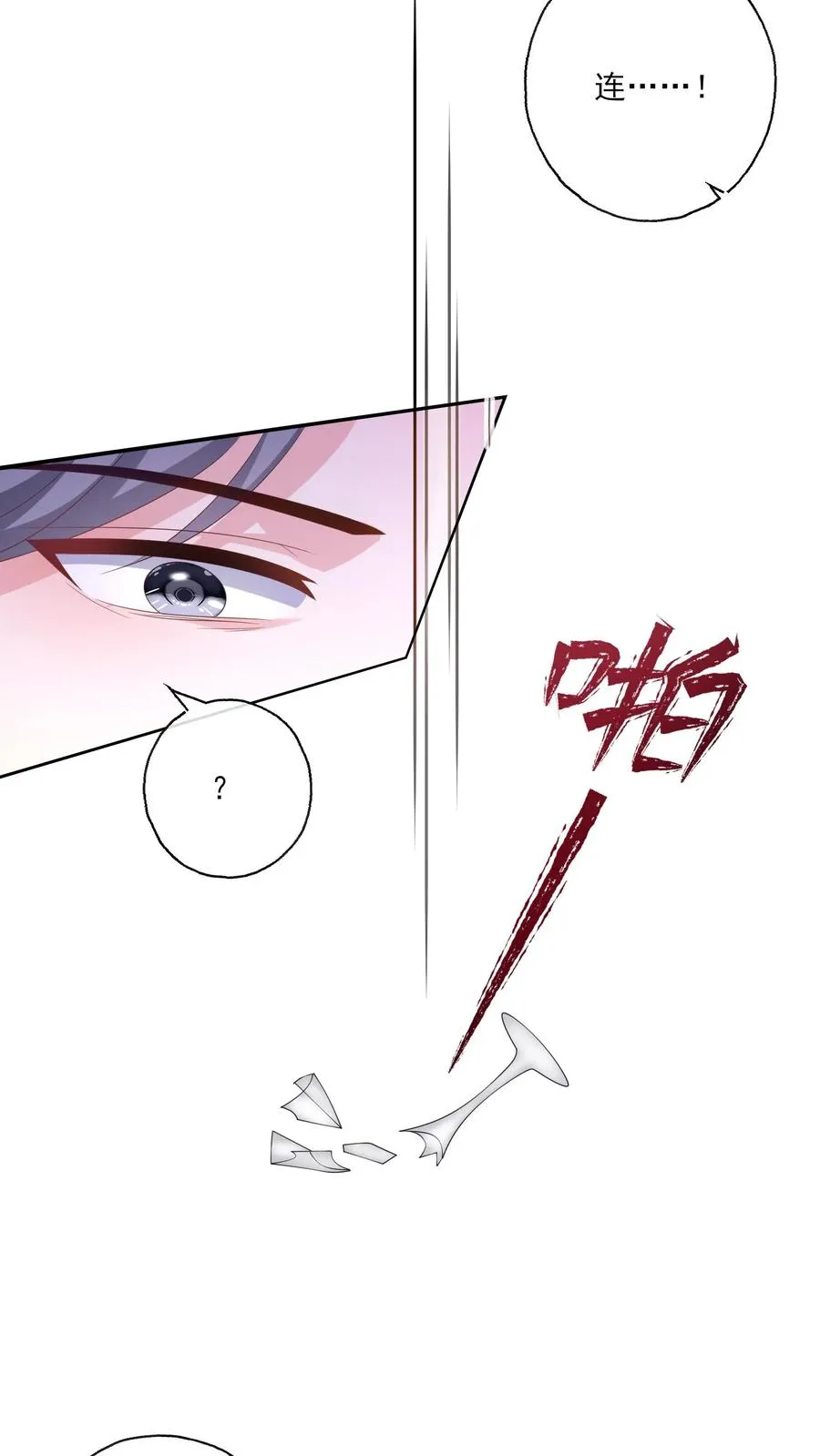第236话 惊喜17