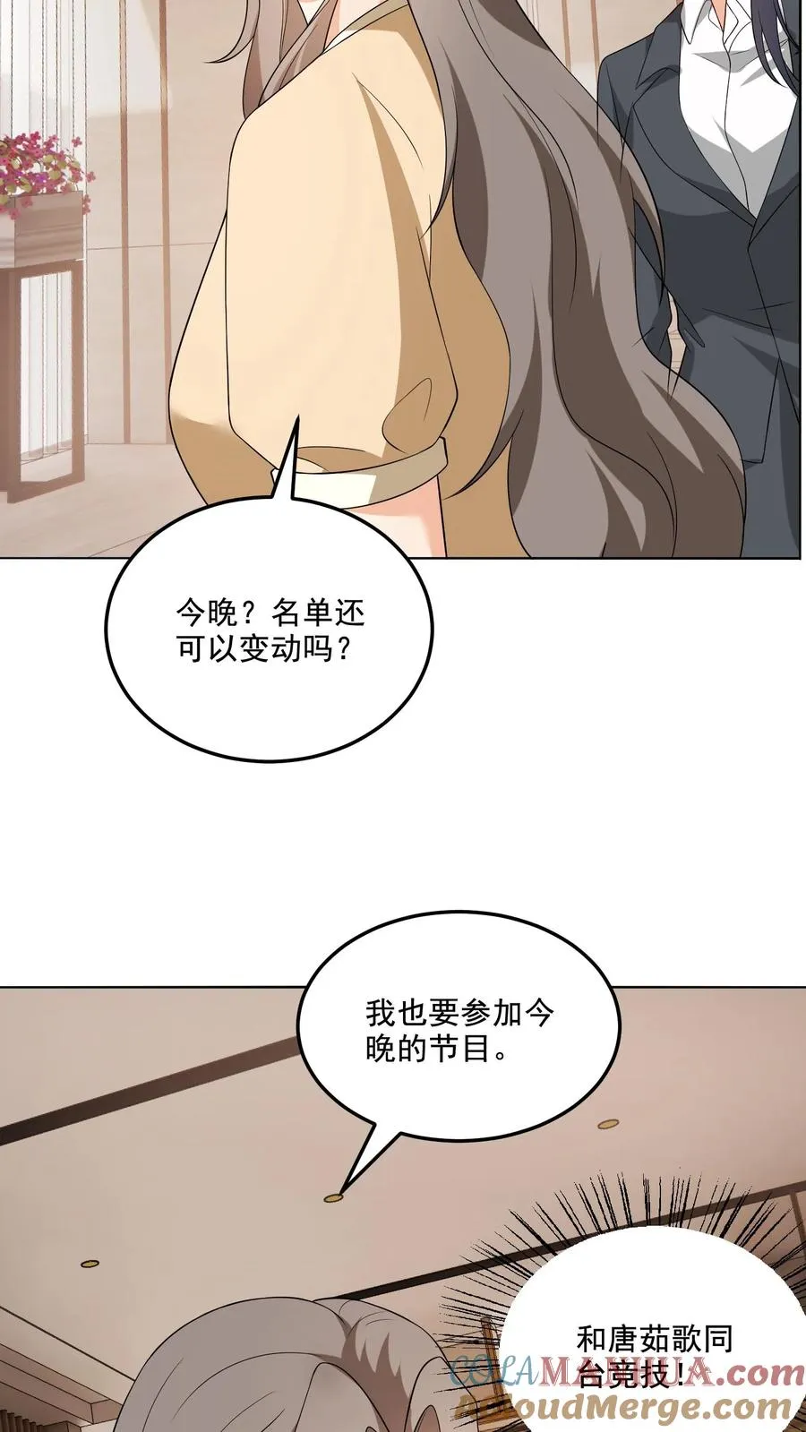 第154话 新底牌26