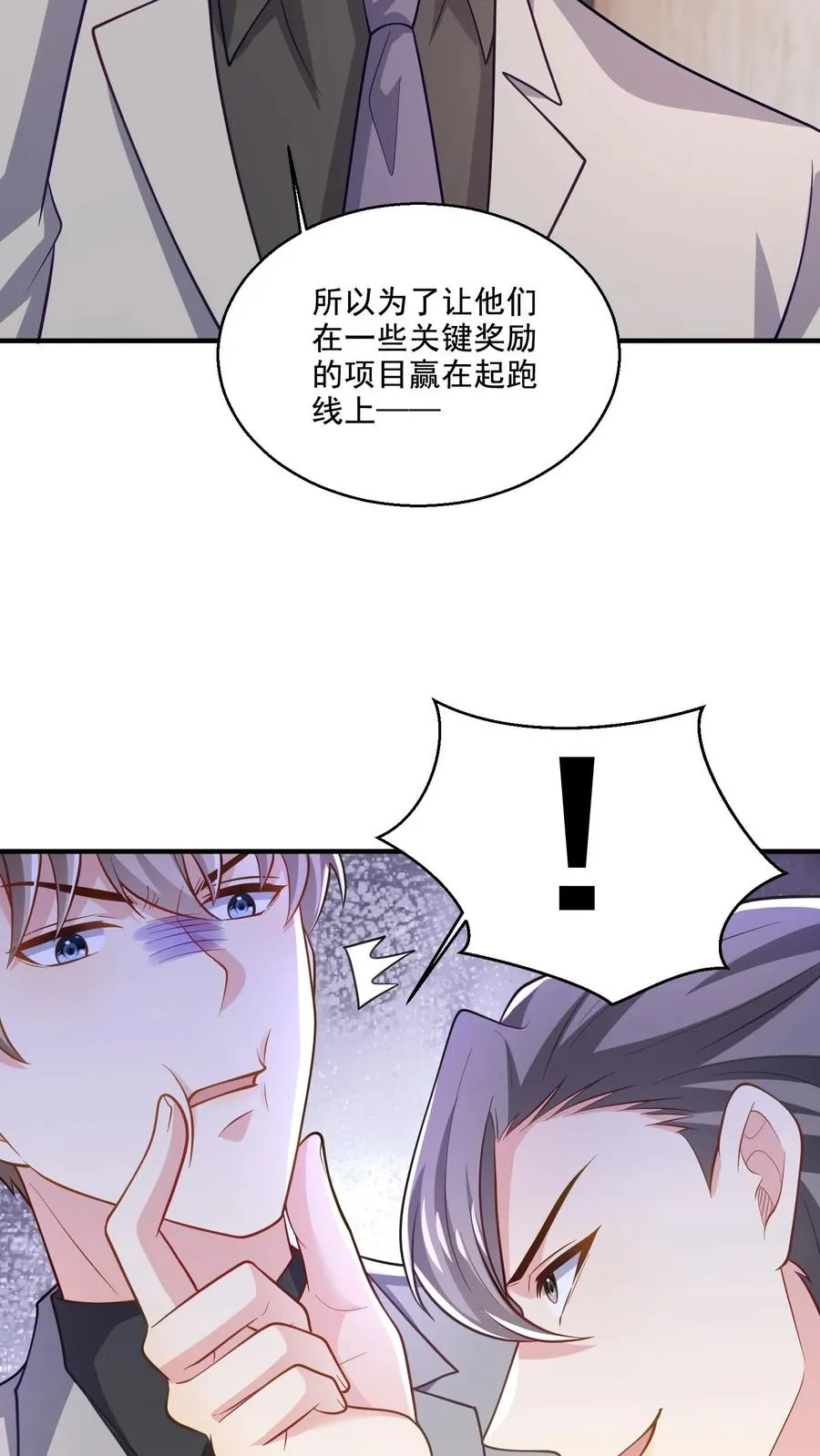 第50话 操心17