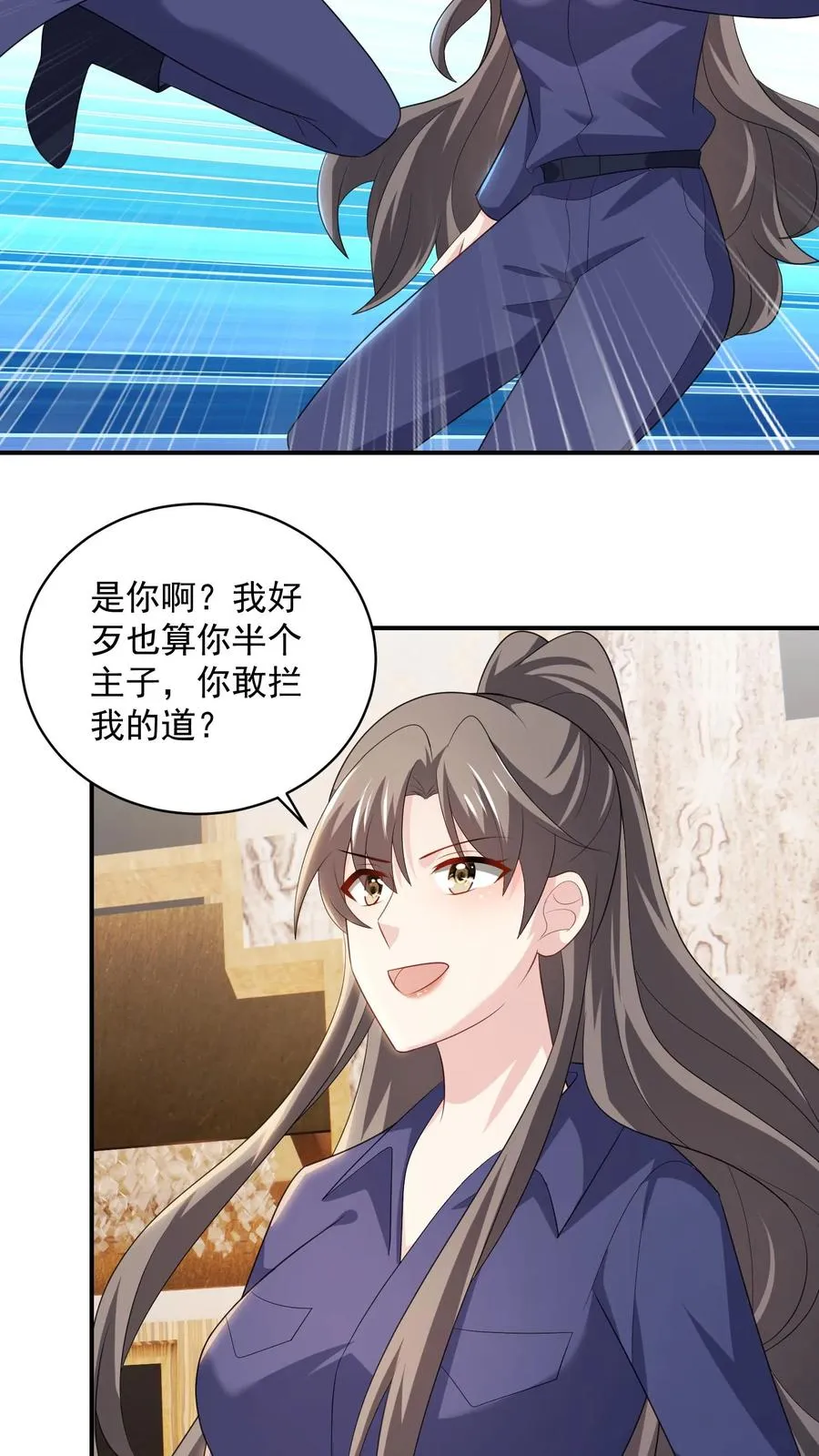 第68话 来者不善23