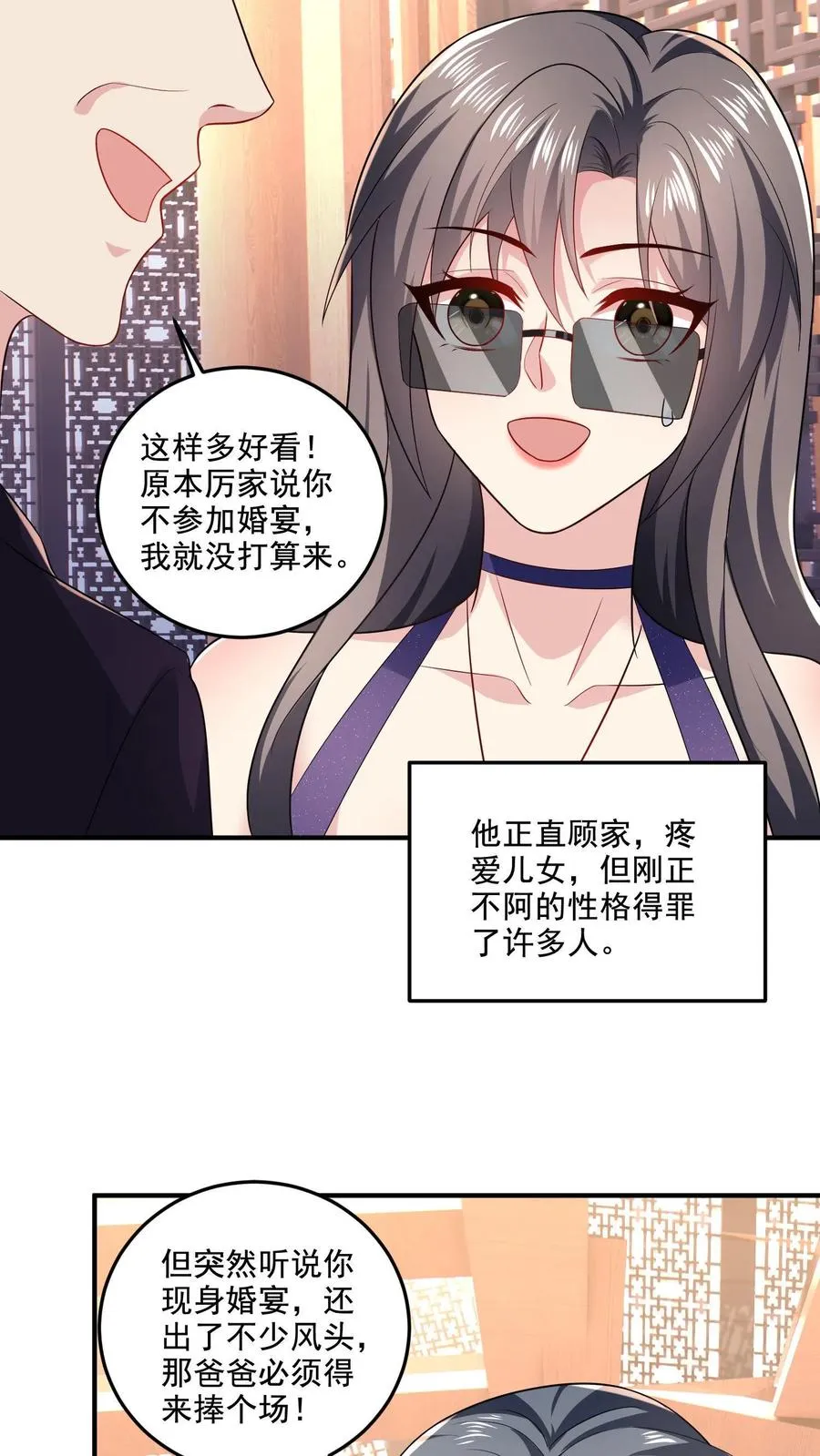 第10话 家人5