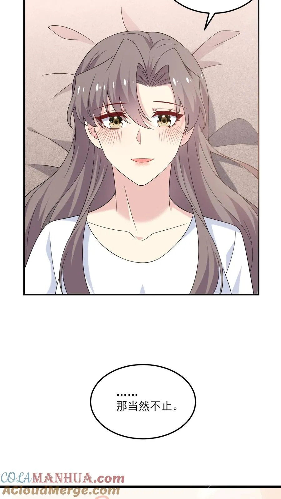 第200话 犯规6