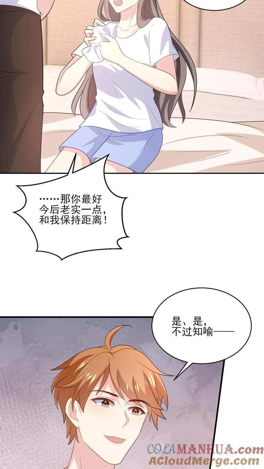 第178话 后悔8