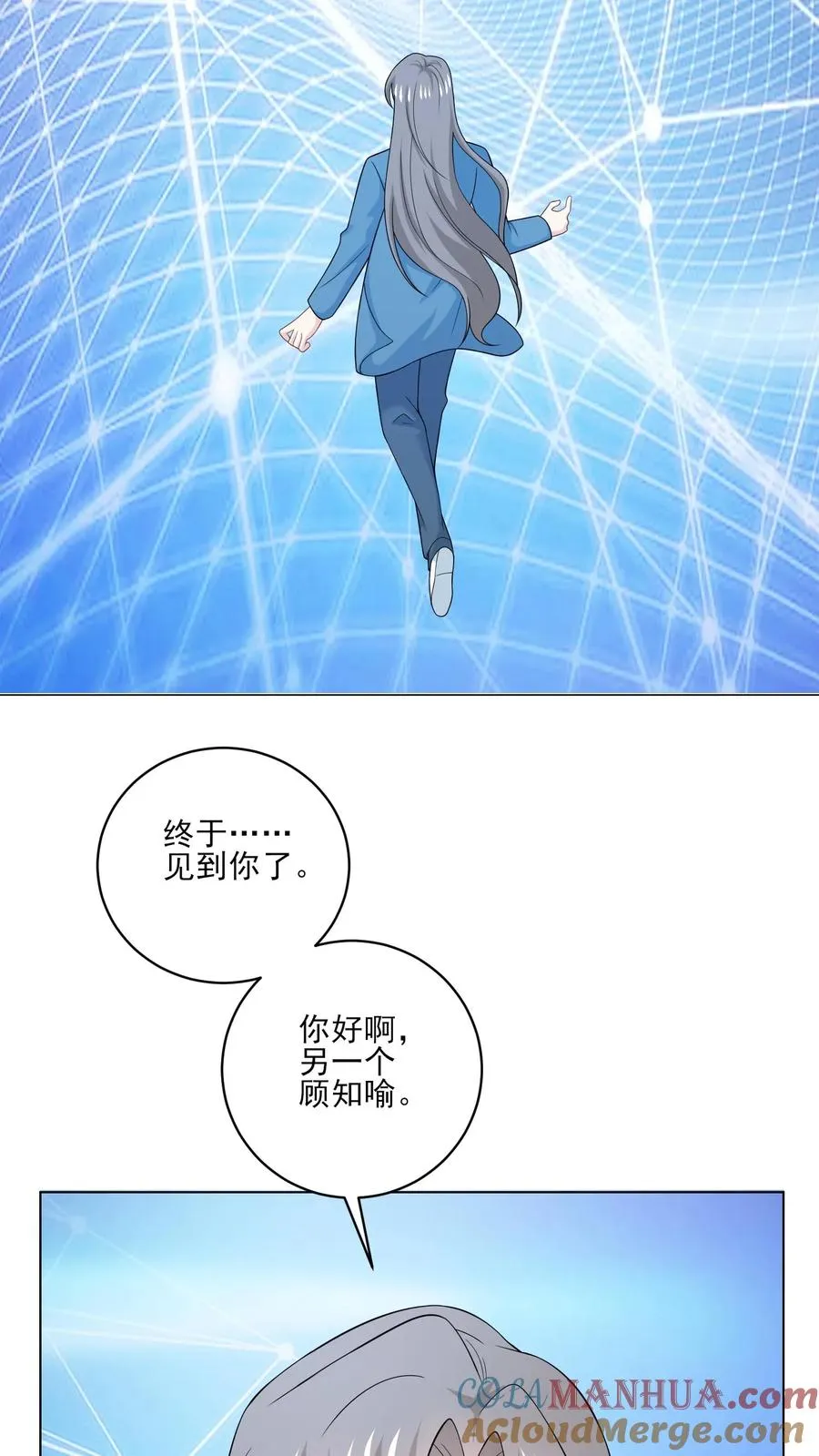 第216话 跨越时空的思念22