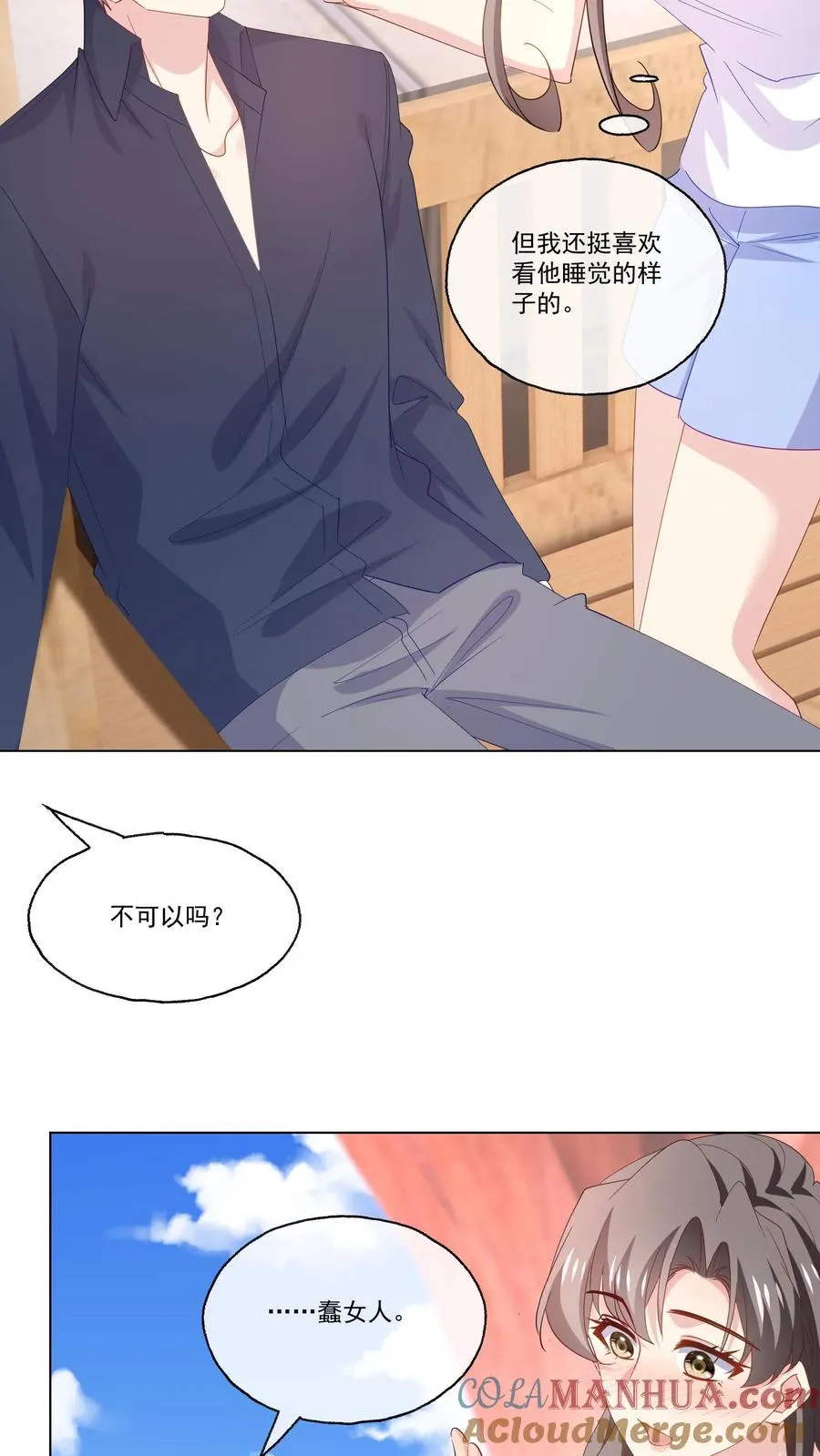 第118话 冲突20