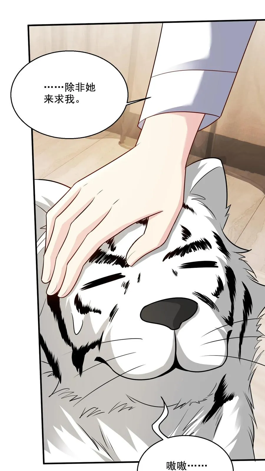 第76话 担心23