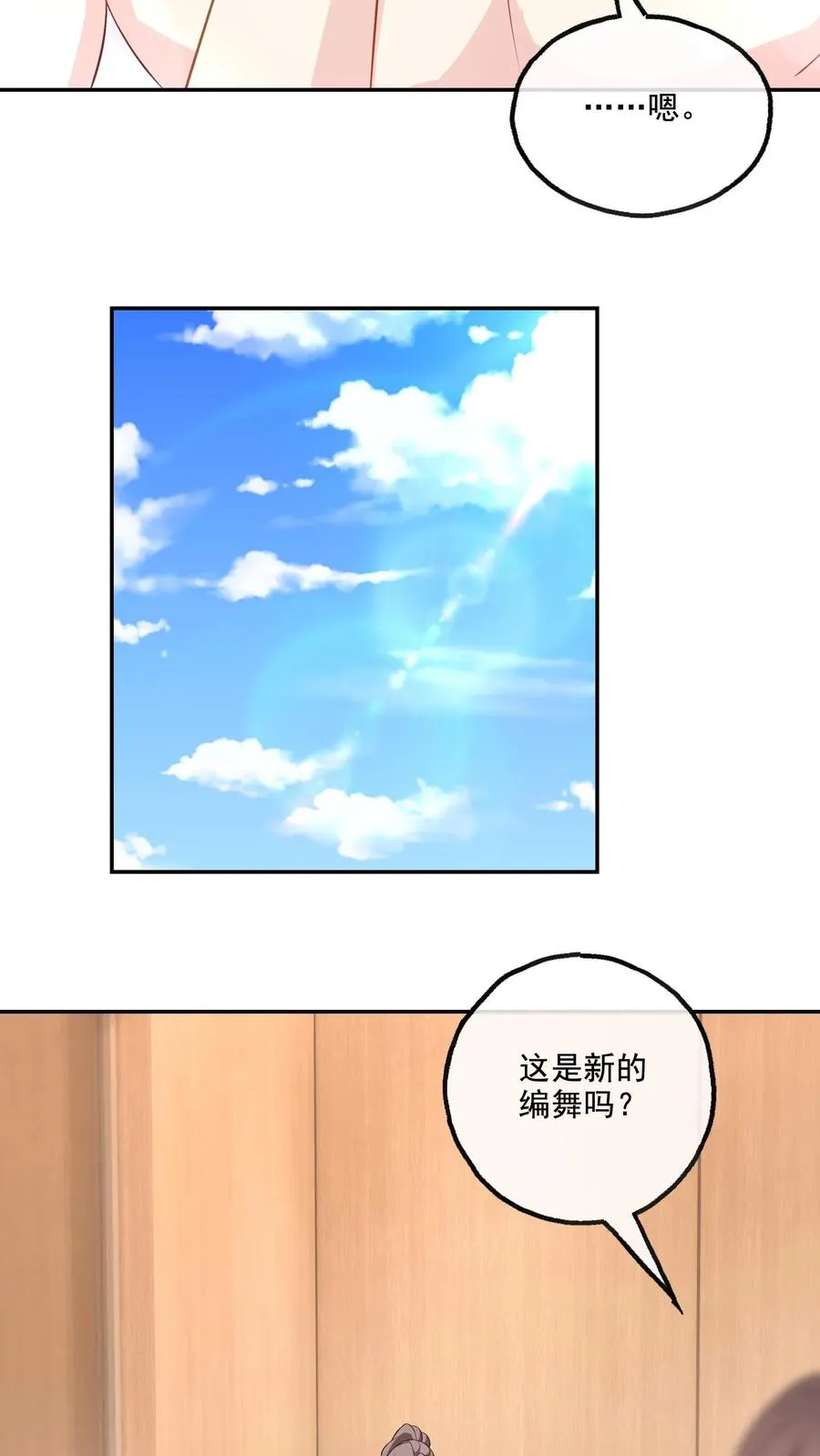 第162话 意义非凡19