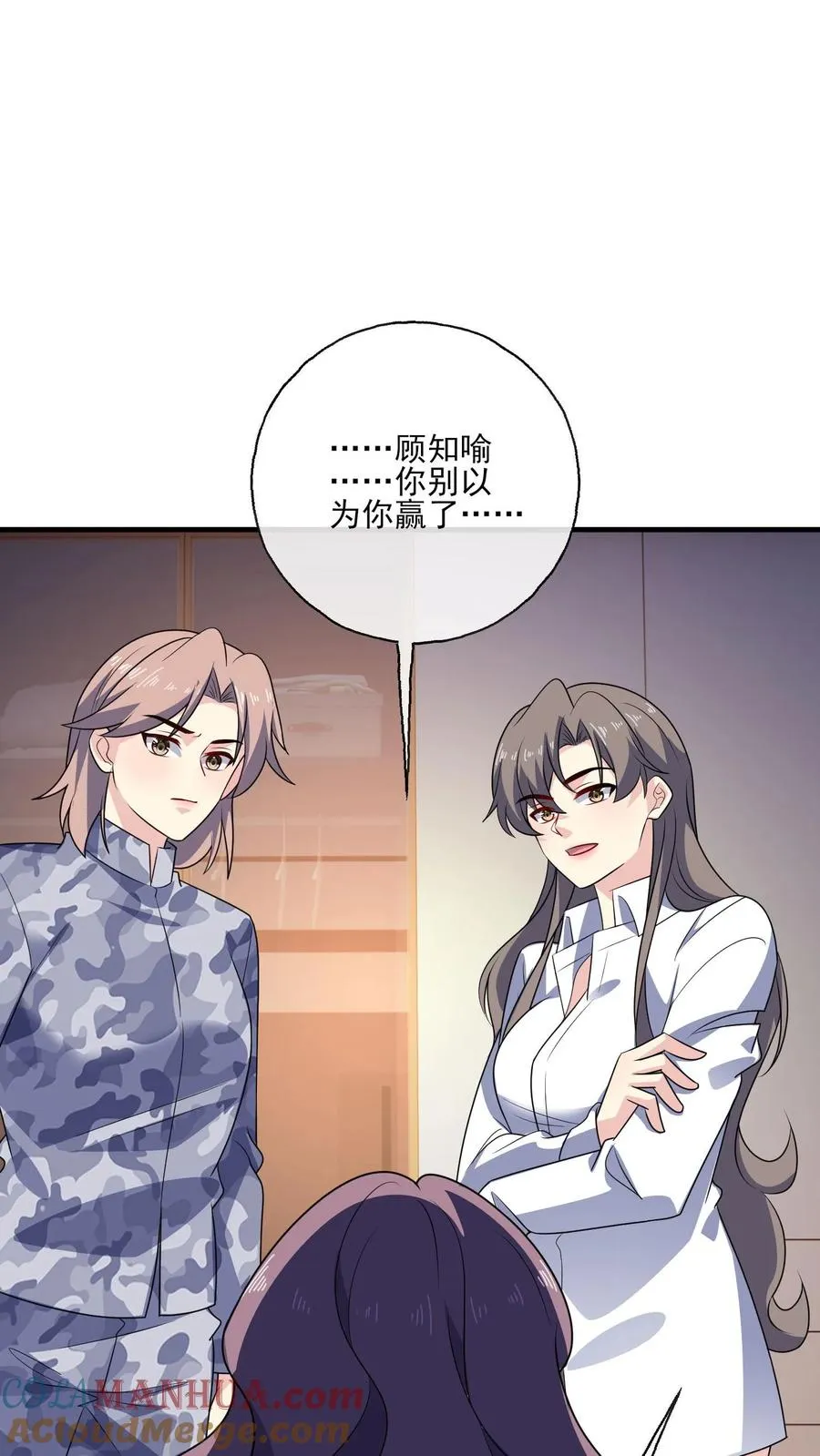 第139话 败者20