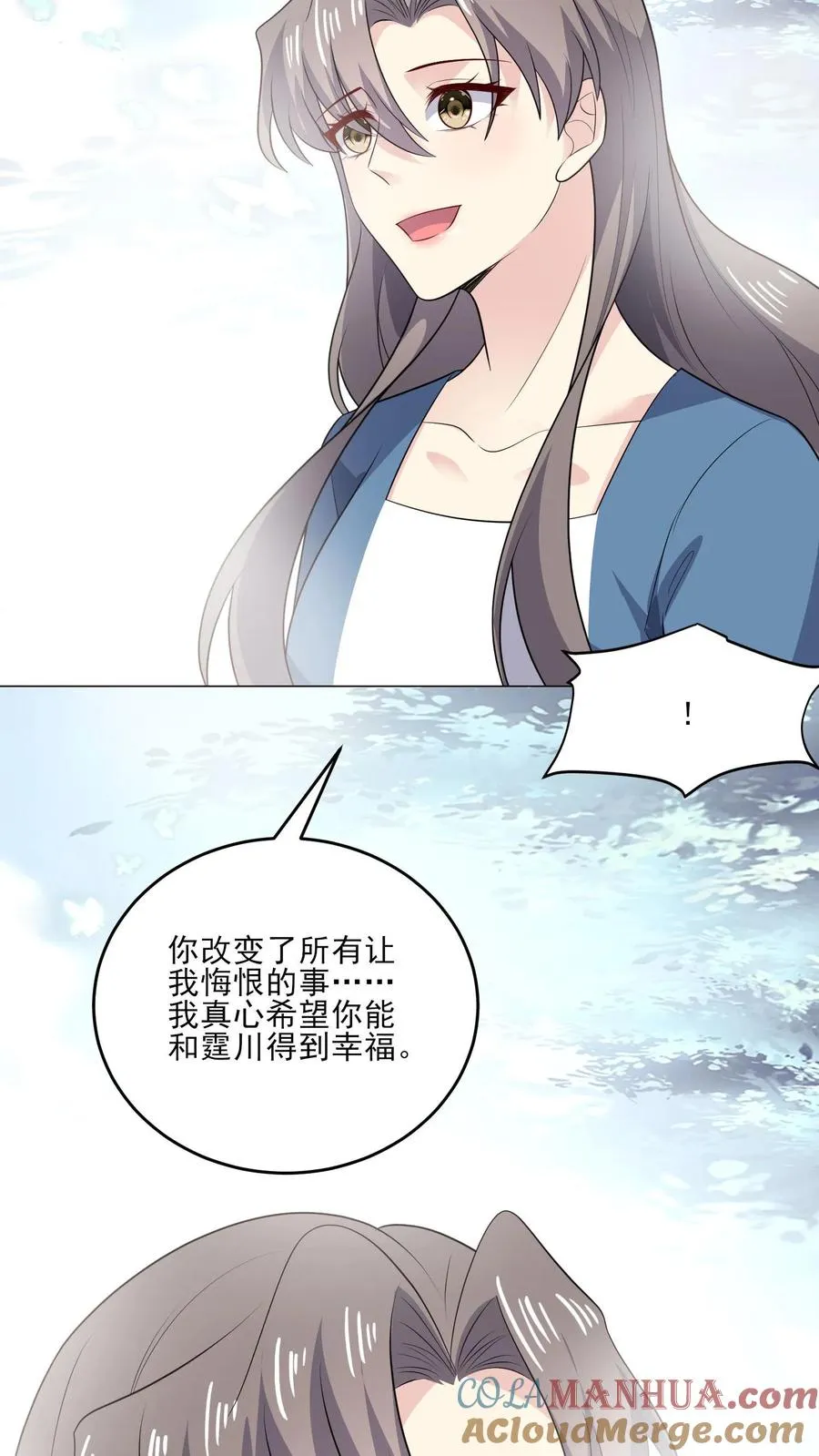 第217话 回家6