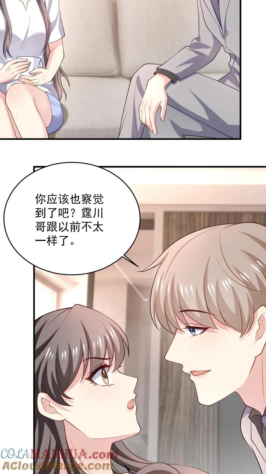 第87话 江易瑾24