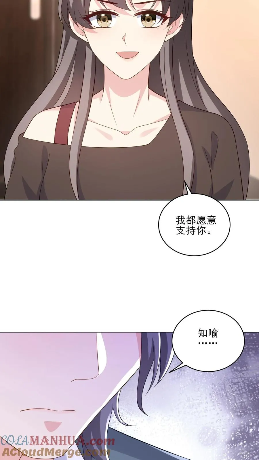 第187话 新的开始14