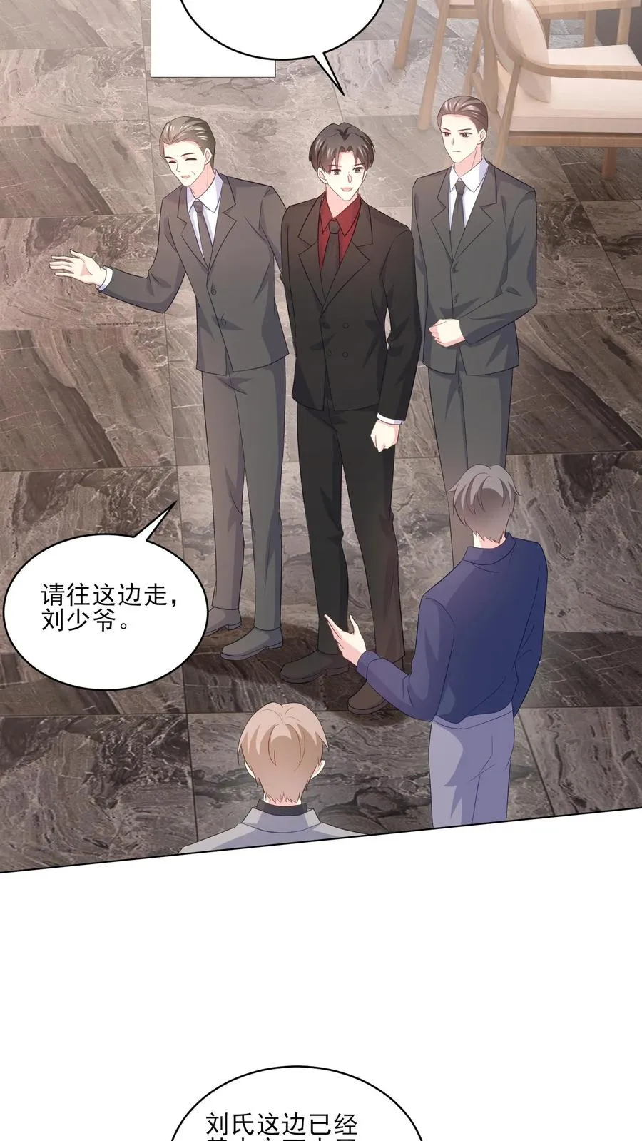 第178话 后悔23