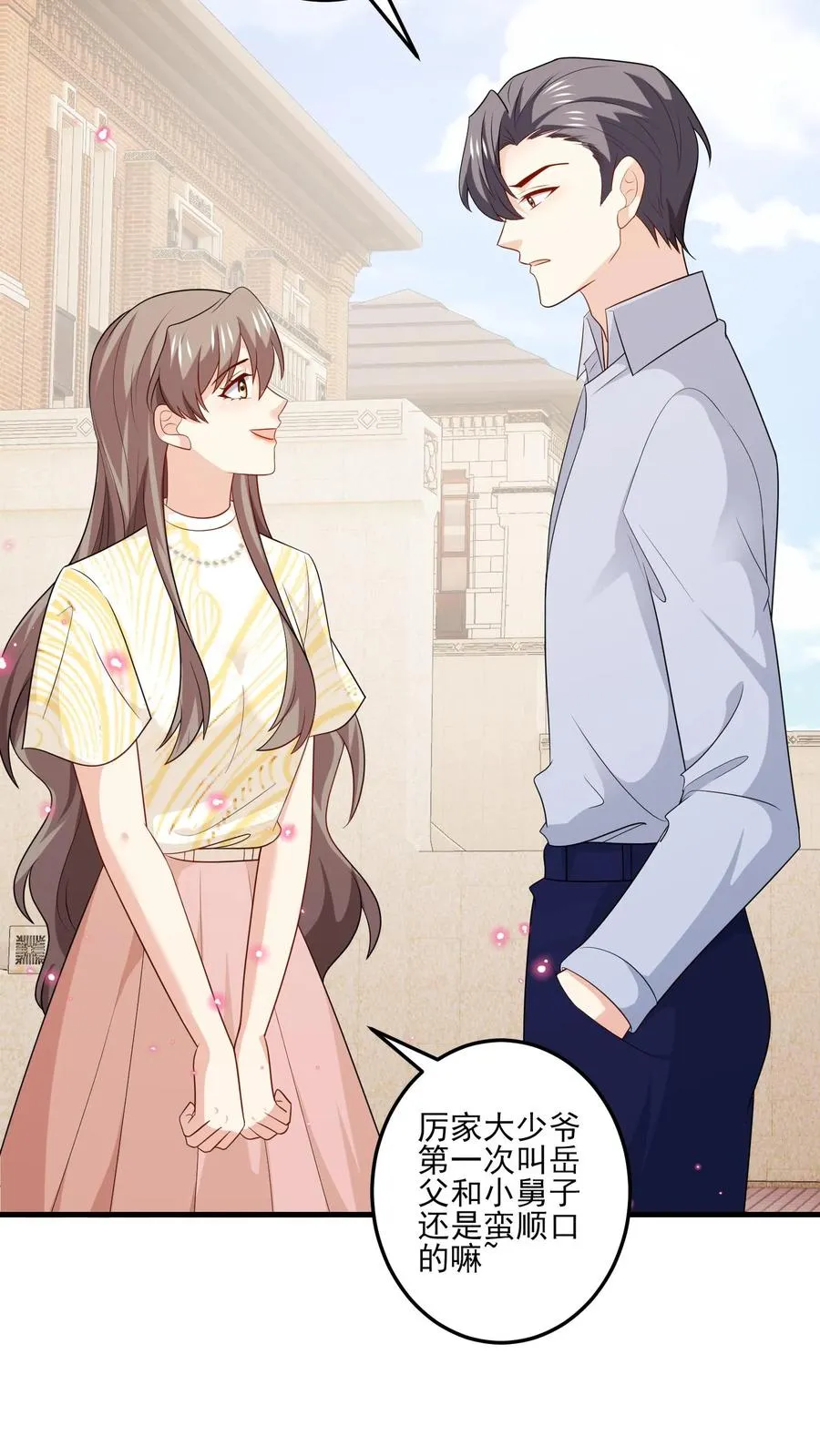第140话 生气与疑惑25