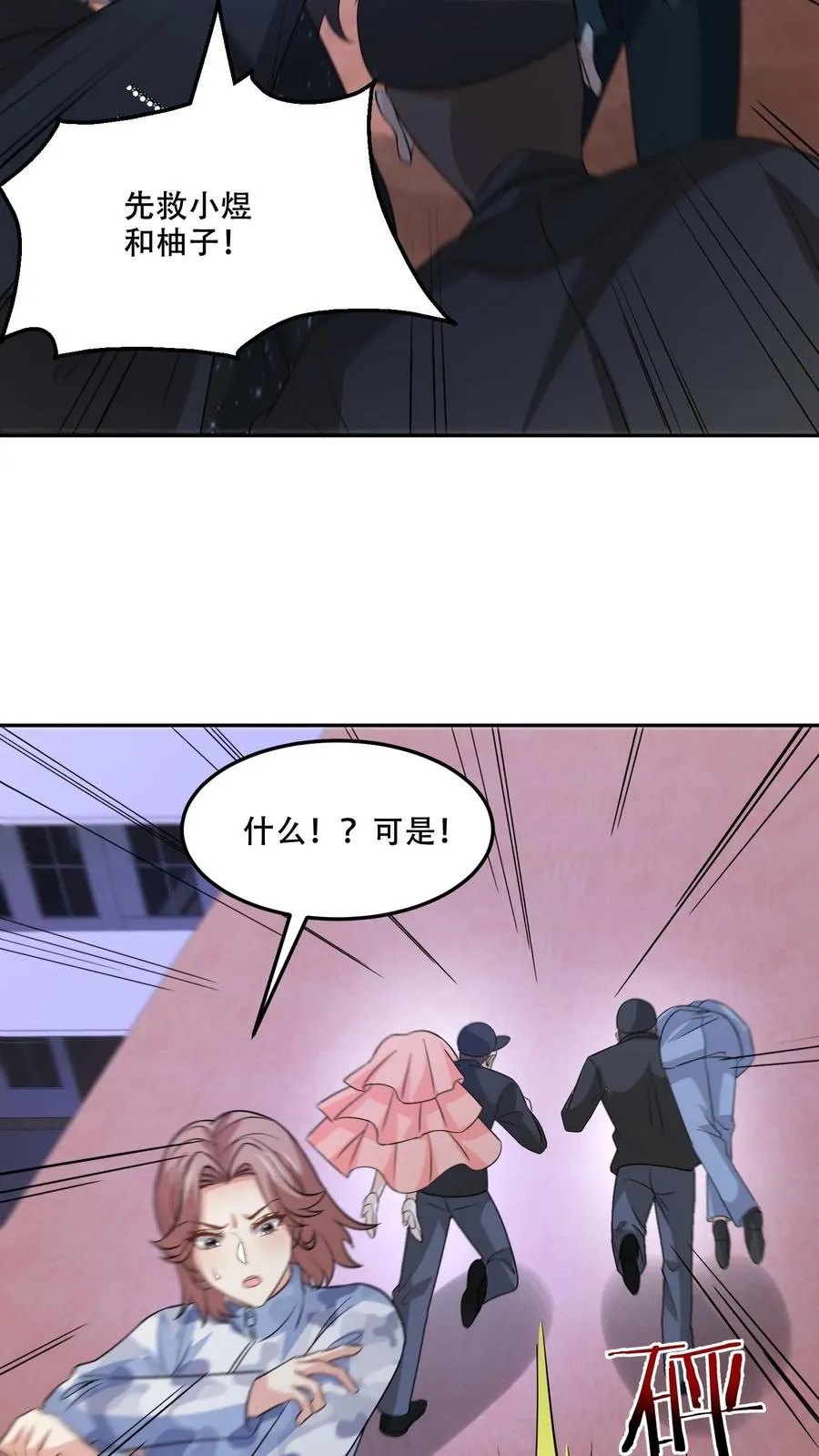 第131话 赶到21