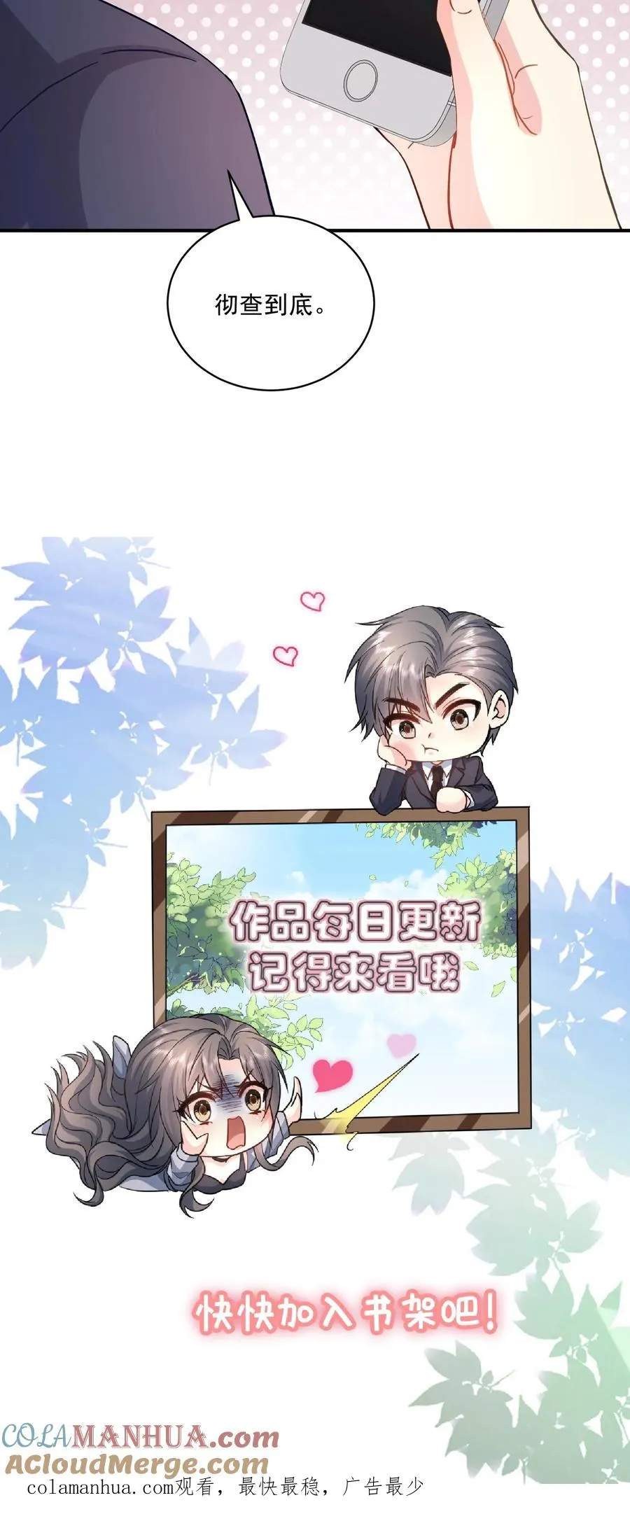 第114话 休息28