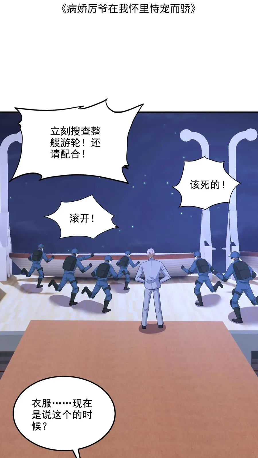 第134话 不一样了1