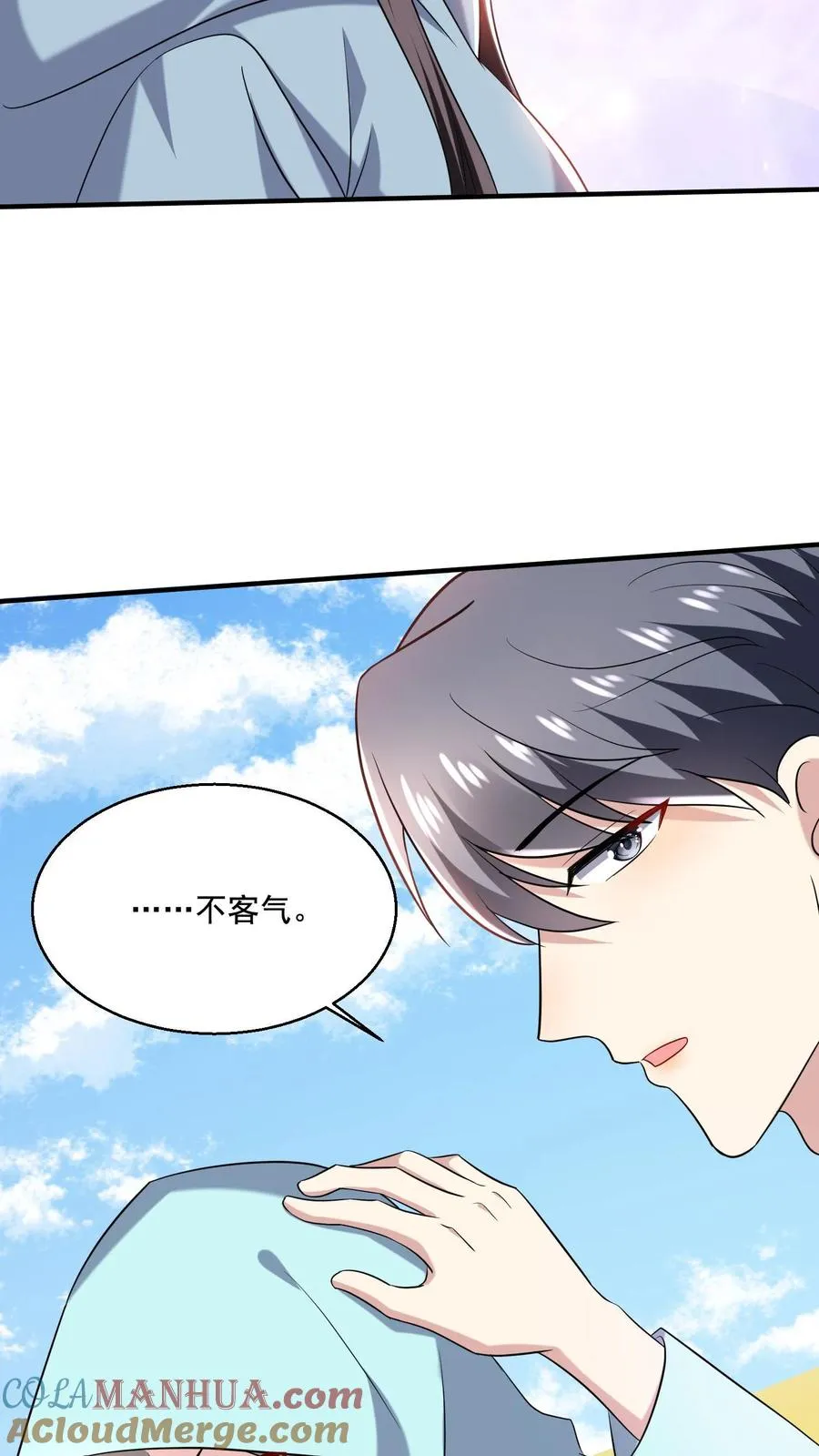 第27话 VIP门票26