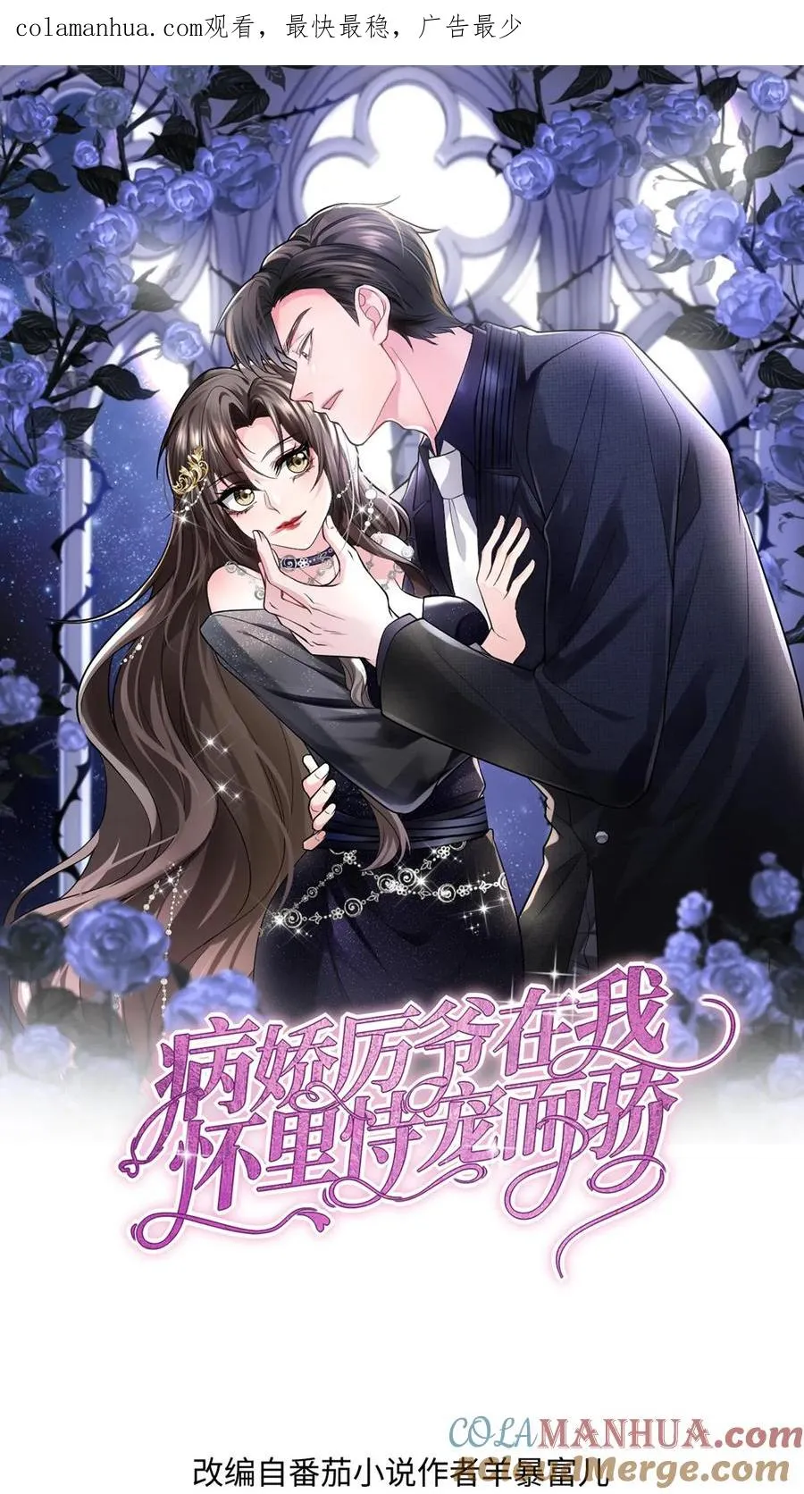 第129话 危机0