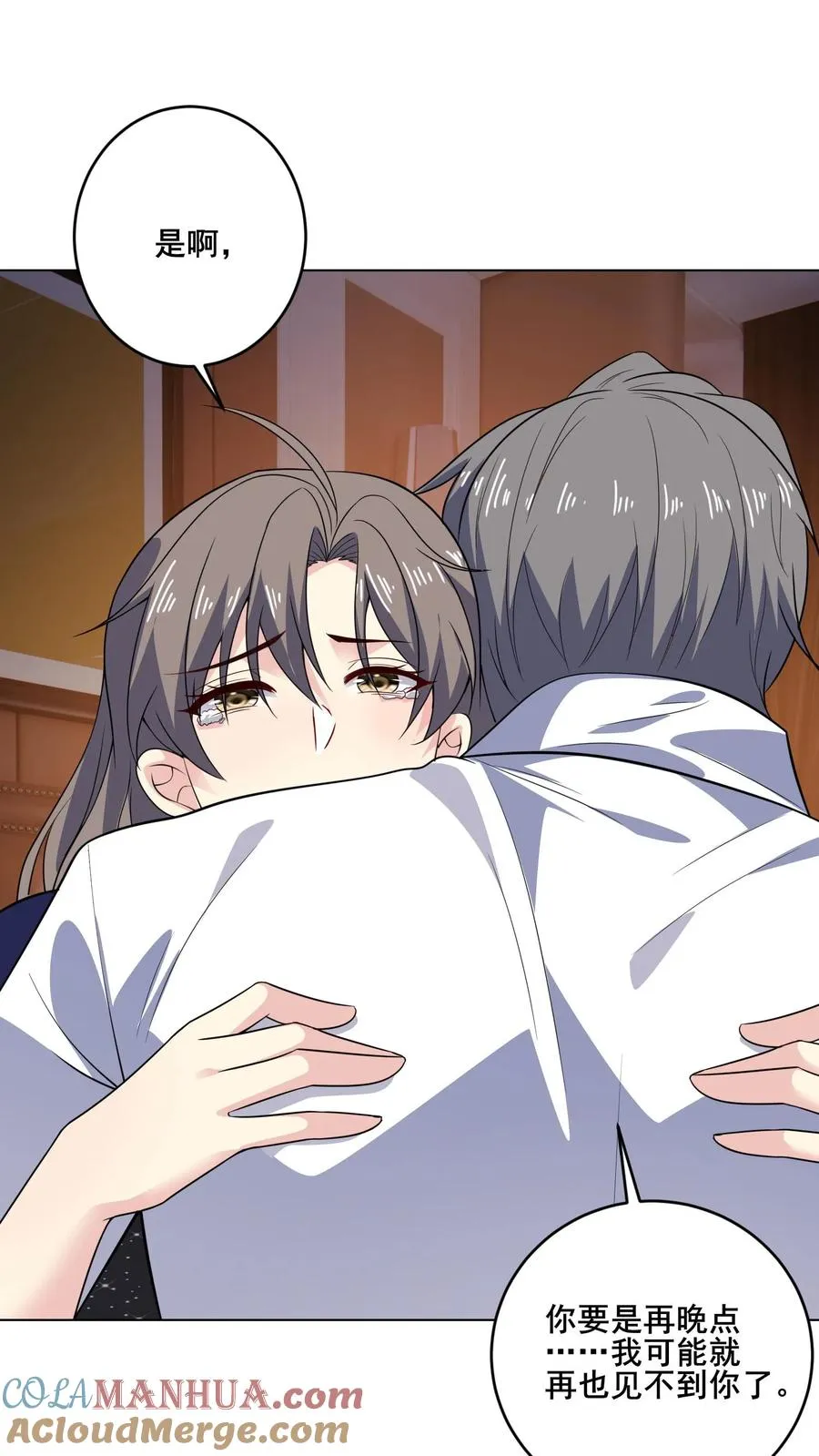 第136话 后怕24