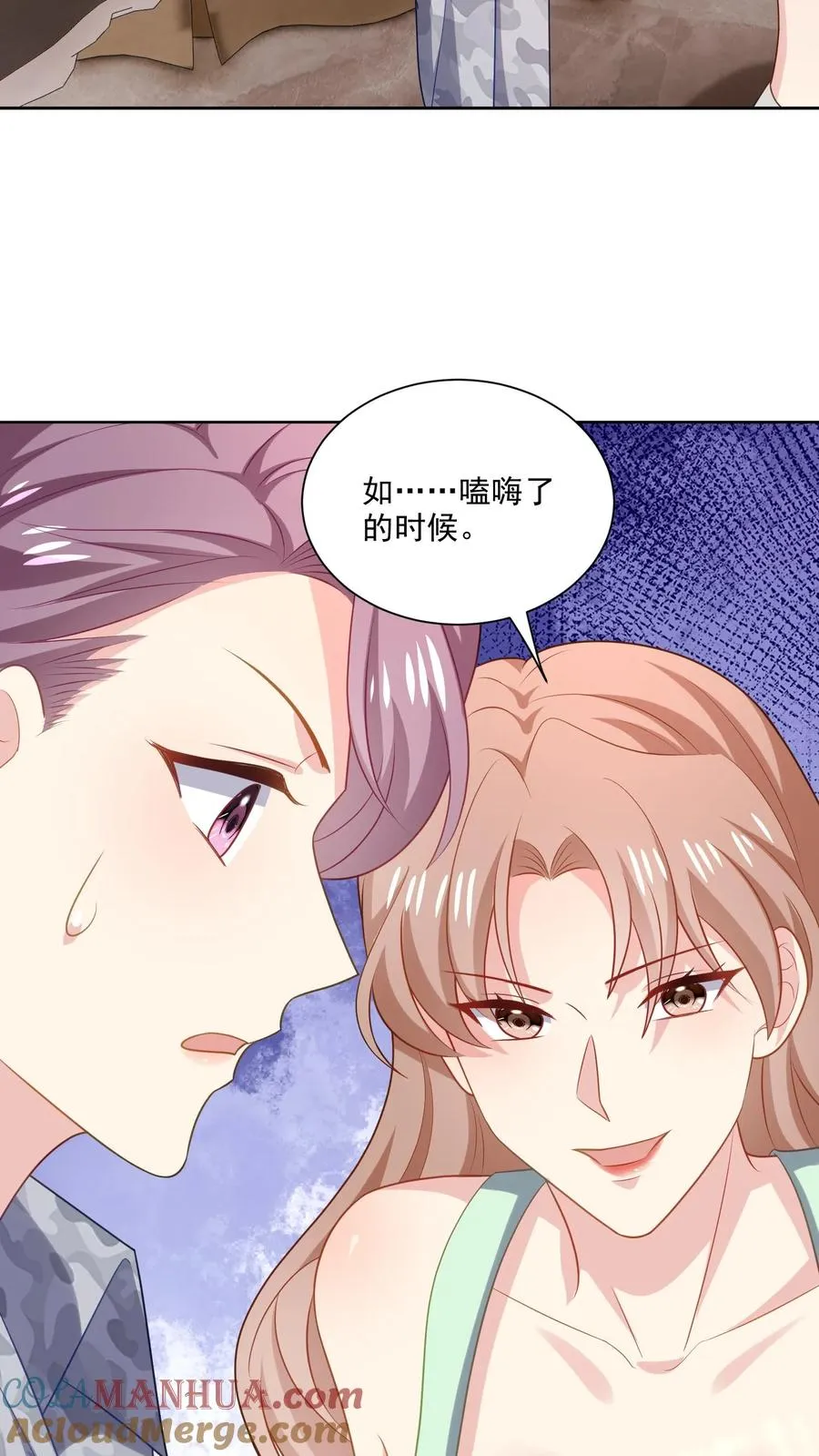 第114话 休息16