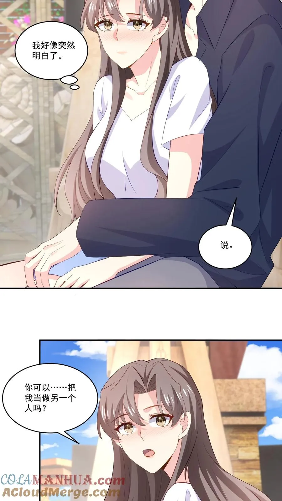第119话 另一个人26