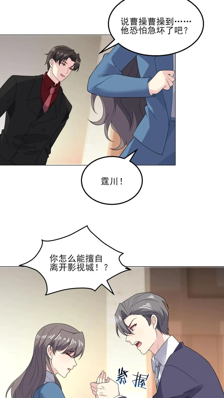 第208话 求情9