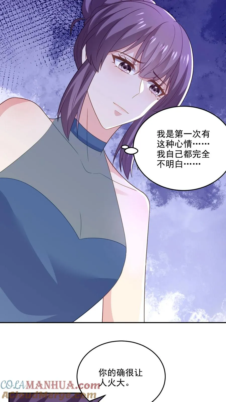 第227话 扯平20