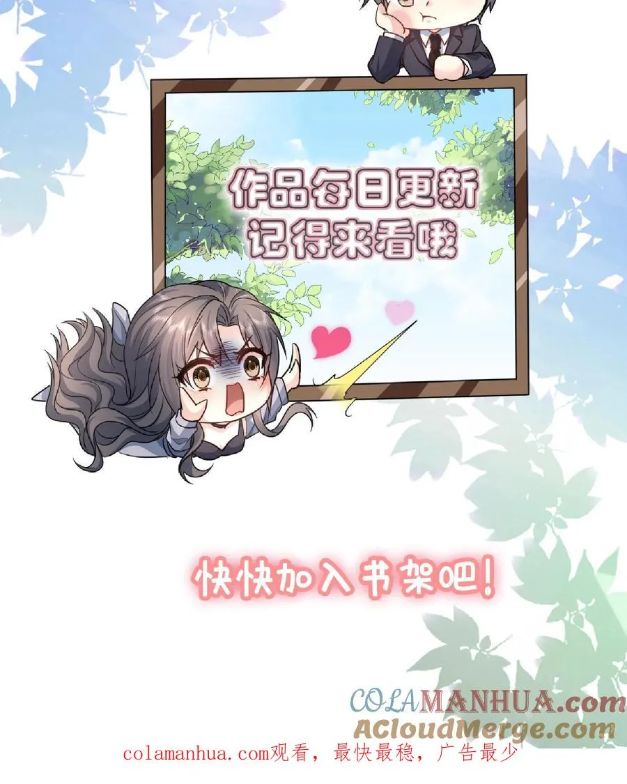 第140话 生气与疑惑34