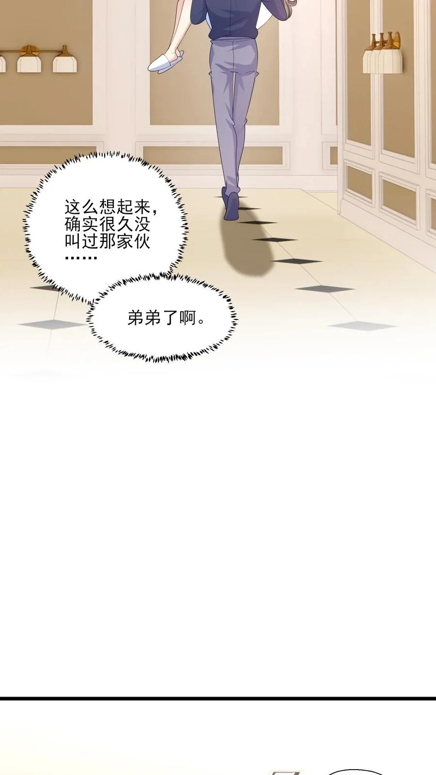 第180话 兄弟19