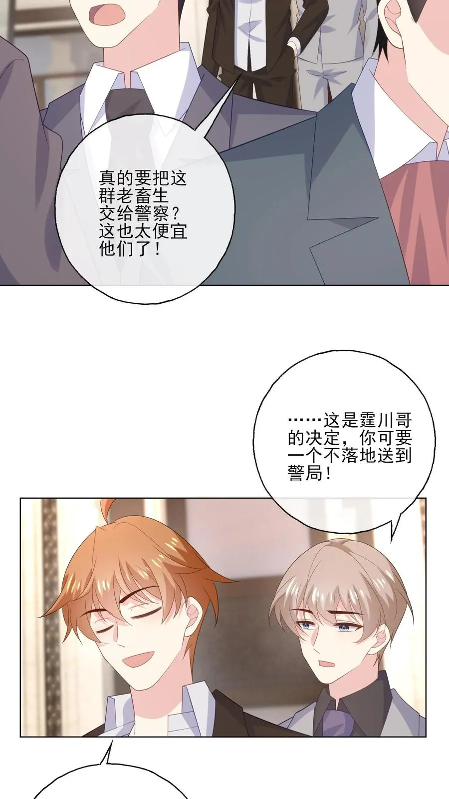 第239话 结束21