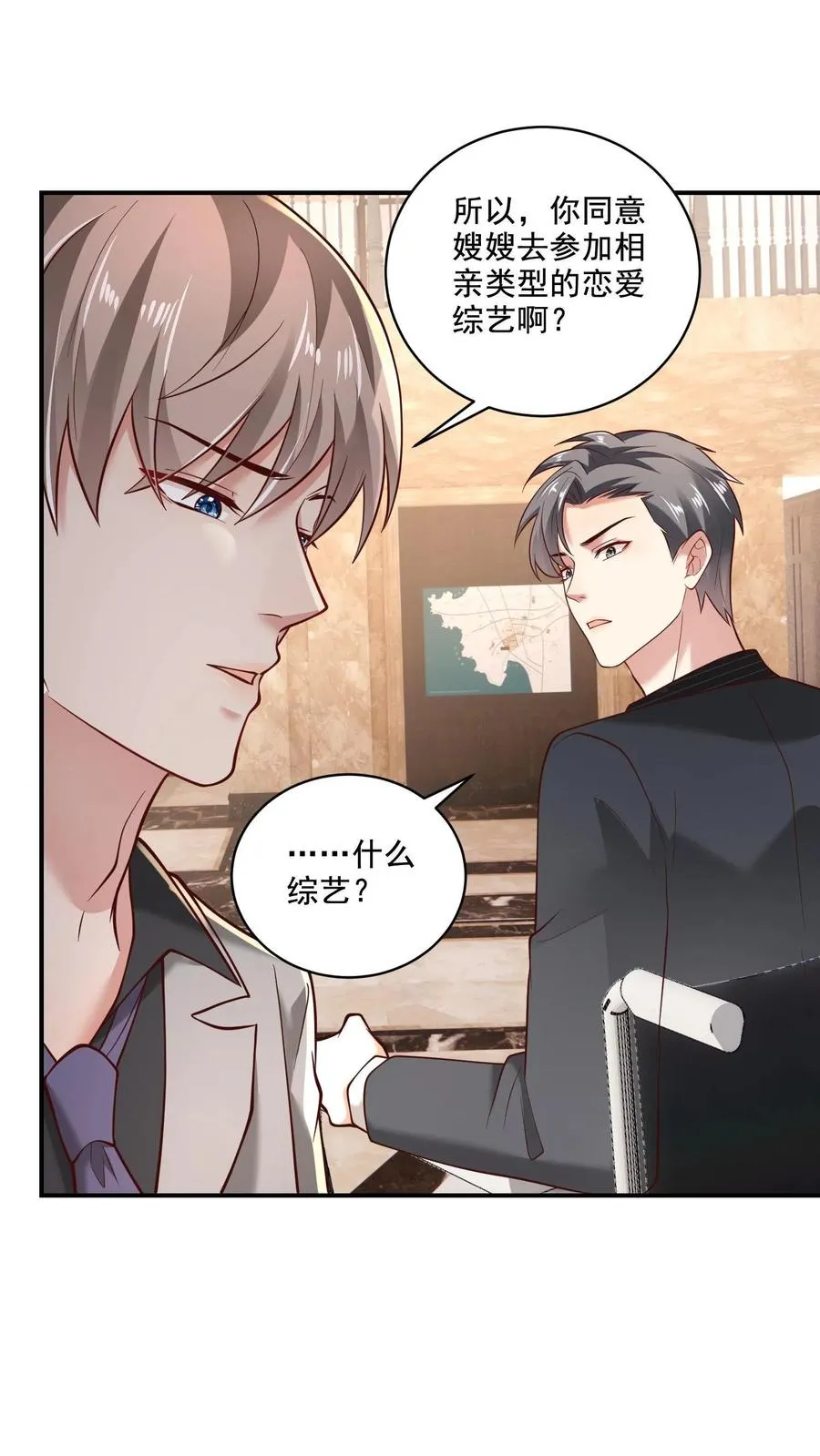 第13话 掌控之外29