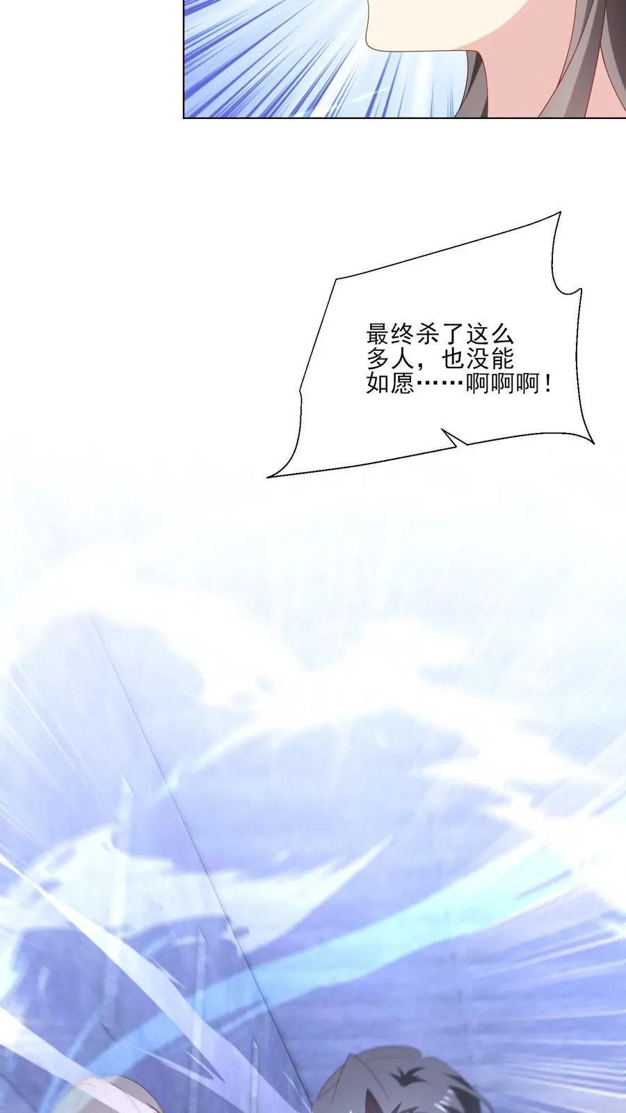 第245话 婚礼15