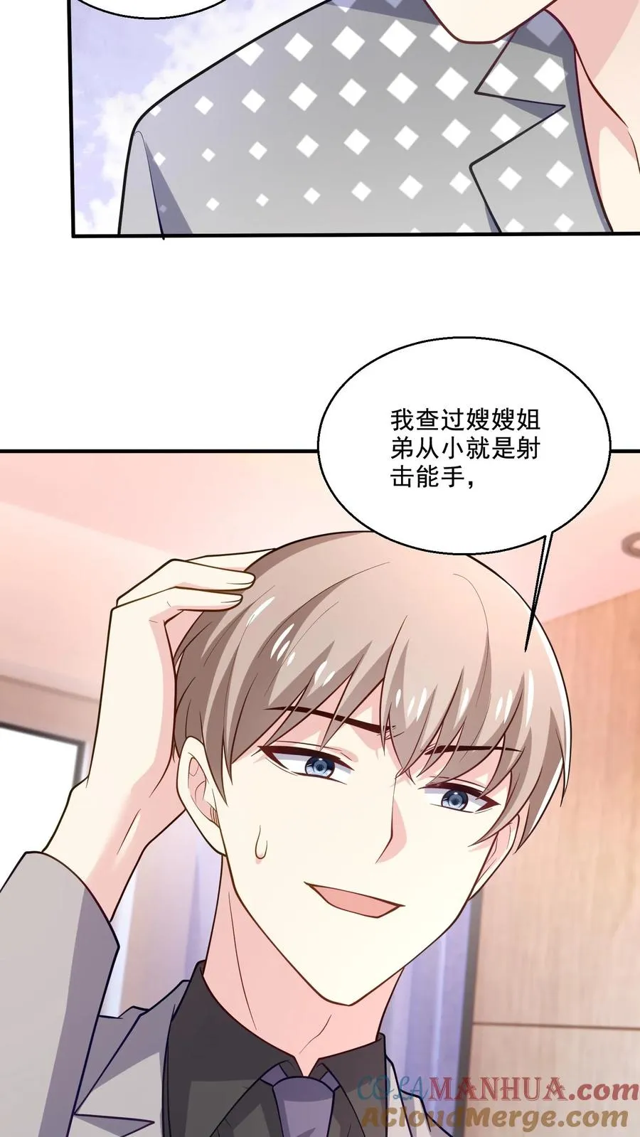 第50话 操心16
