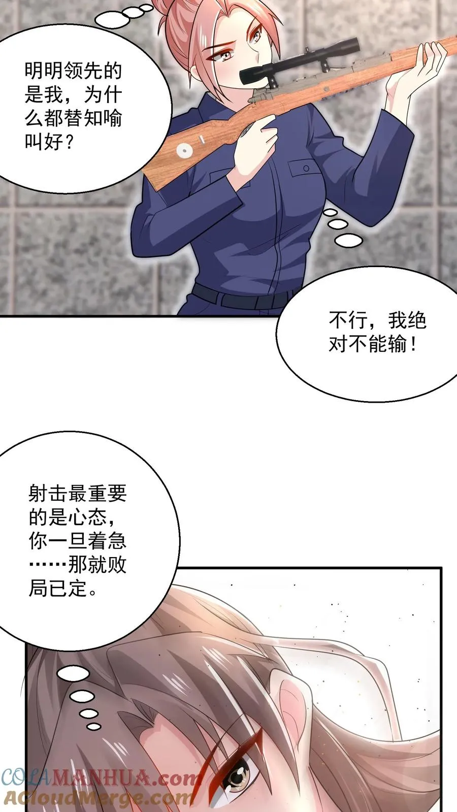 第49话 胜负已分8