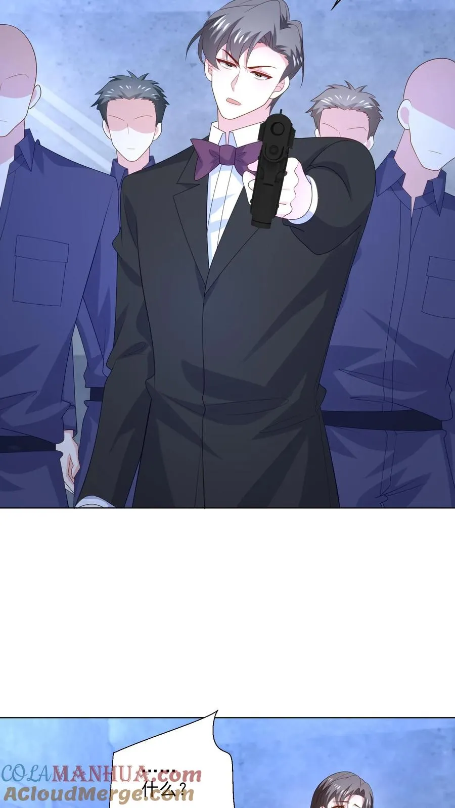 第244话 连星澜8
