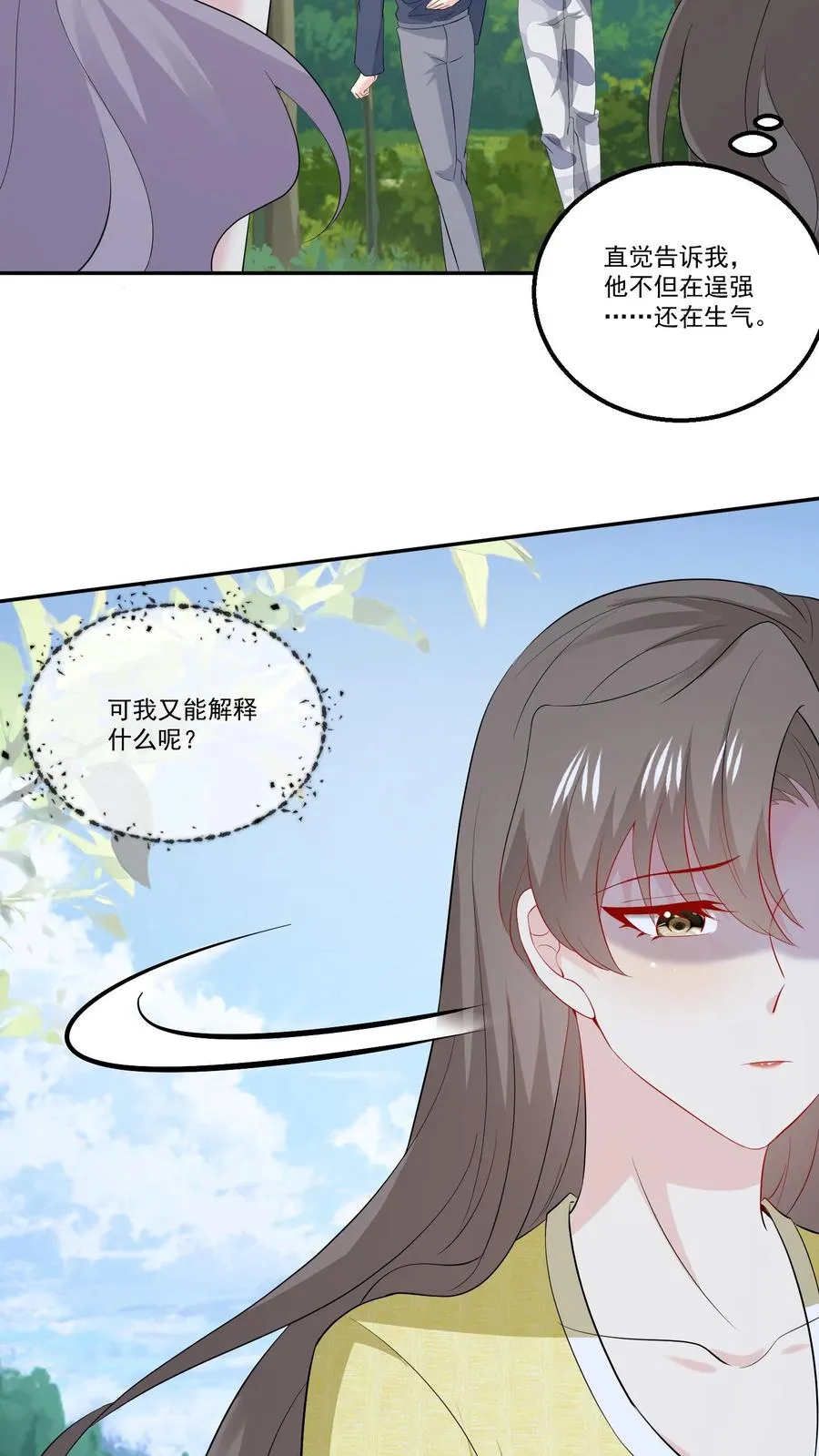 第116话 花海23