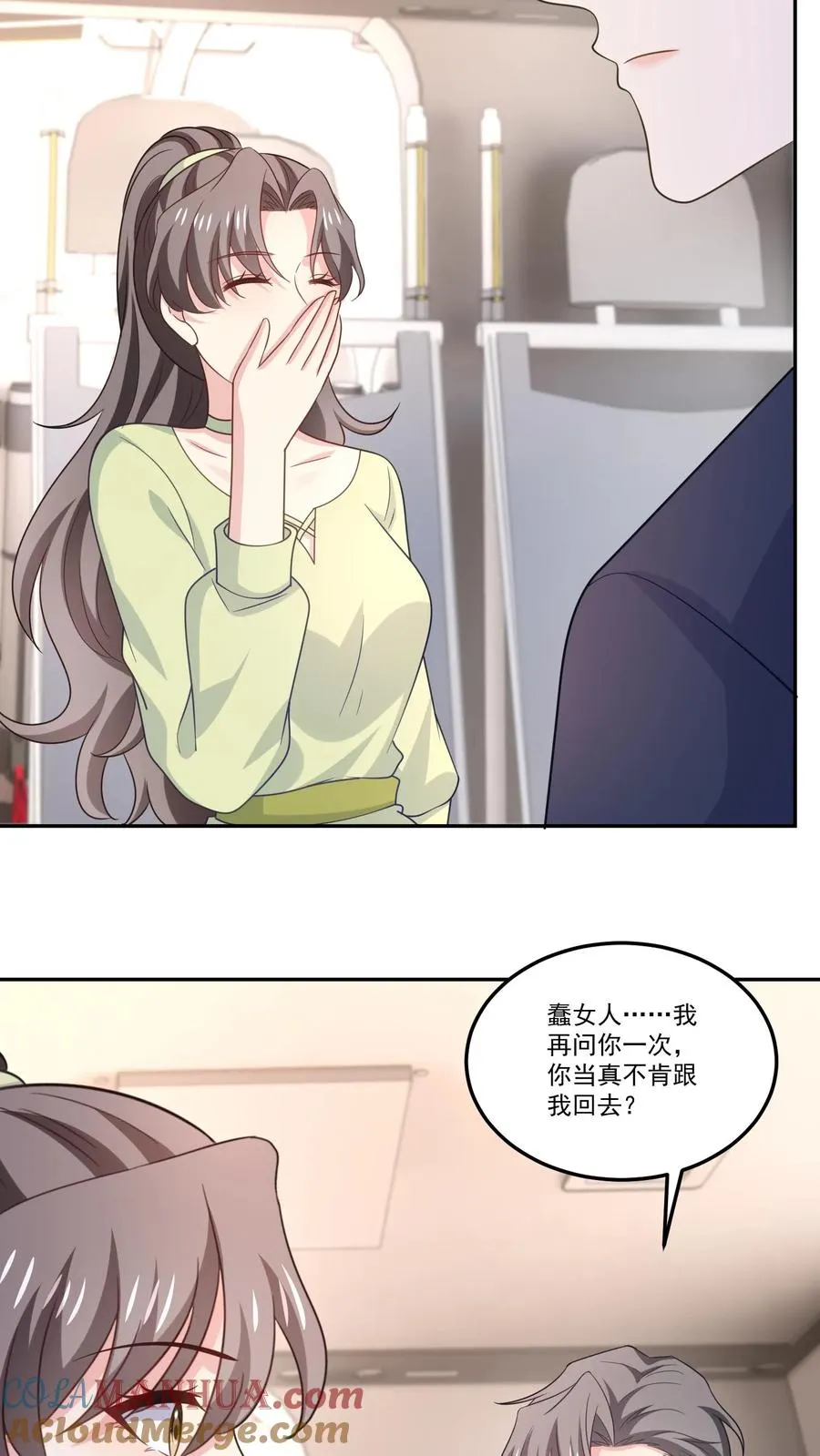 第125话 退出节目20